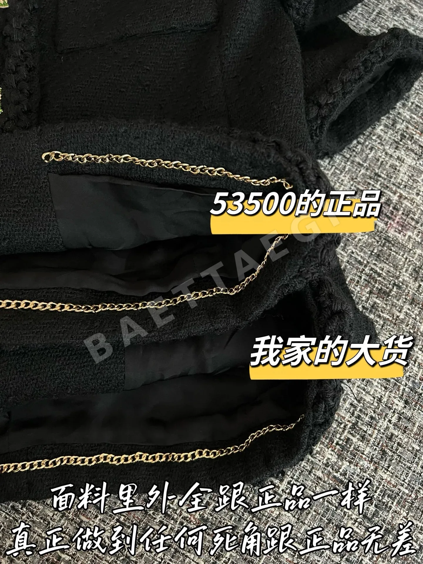 샤넬 트위드 반팔 티셔츠 상세 이미지 6