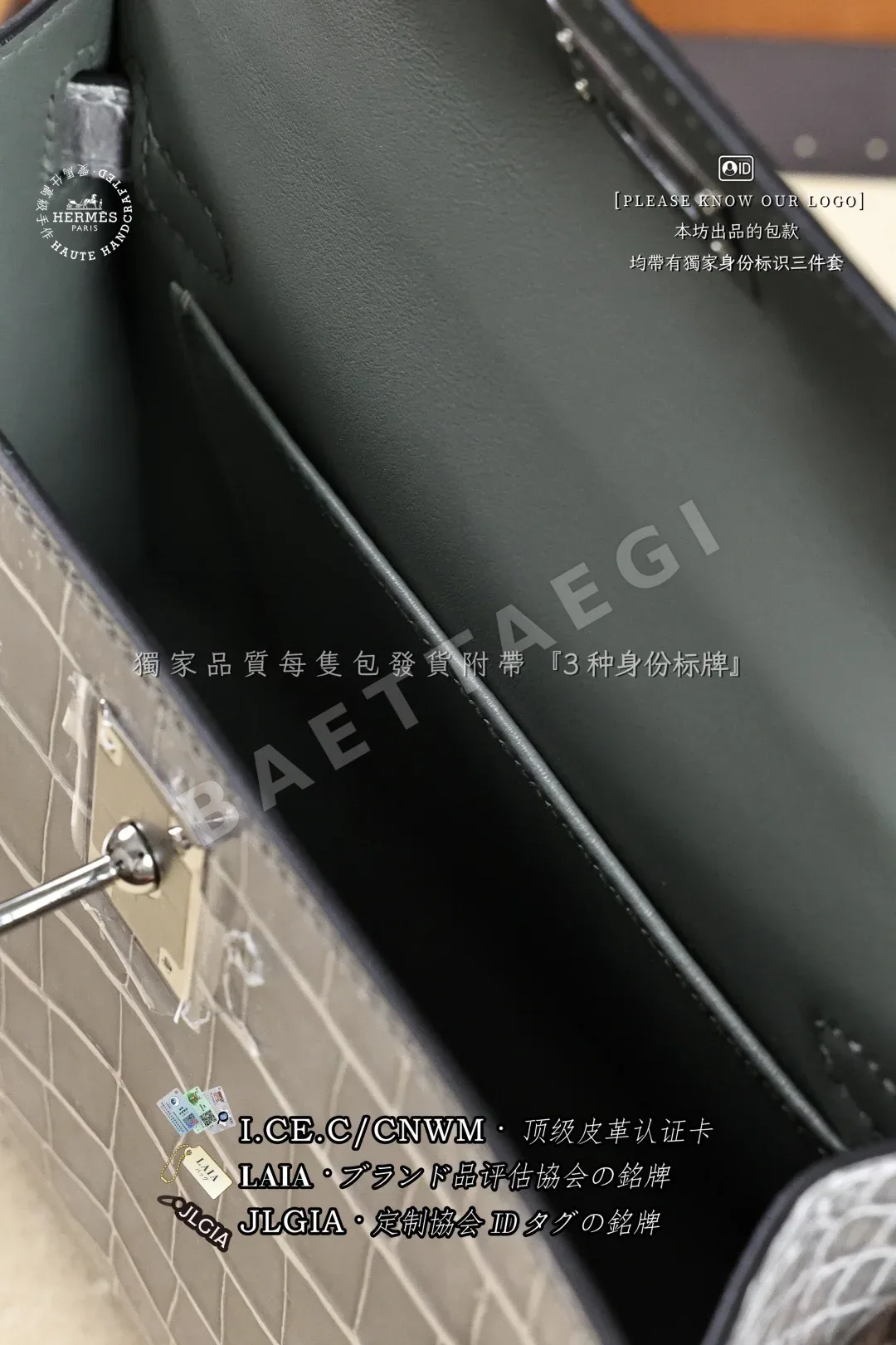 에르메스 켈리 미니 광택 바닷물 악어 가방 상세 이미지 8