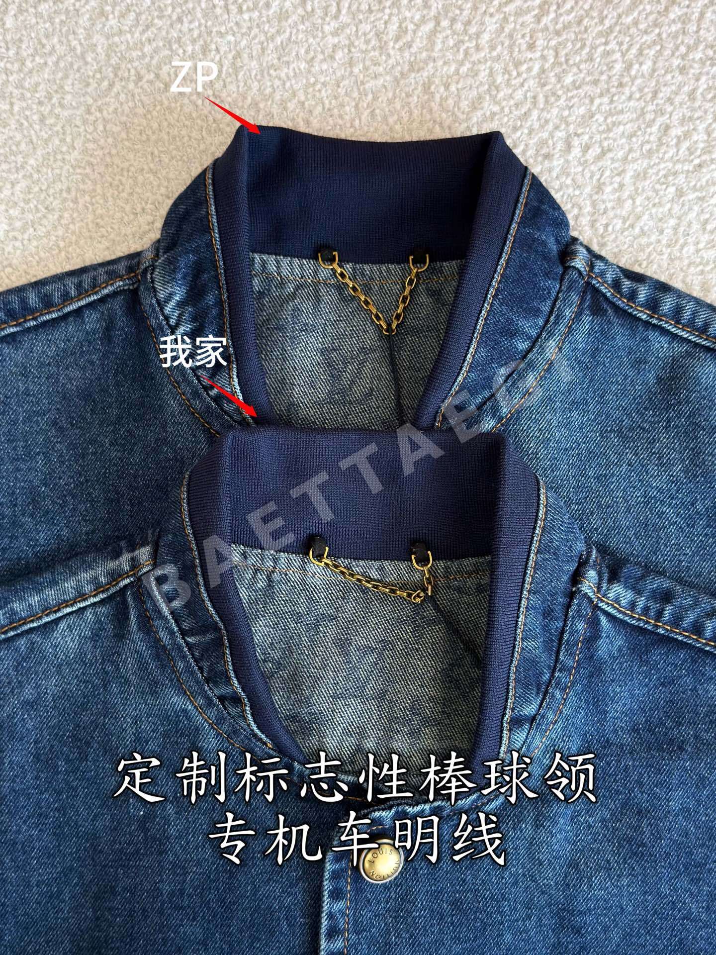 루이비통 뉴데님 여성 자켓 상세 이미지 4