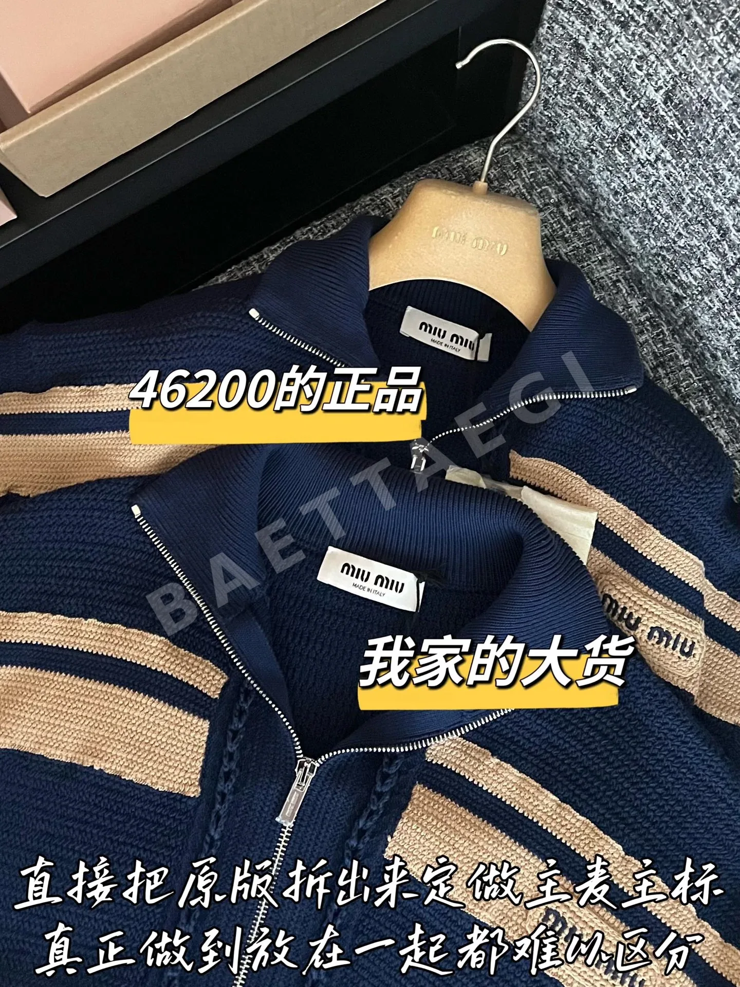 미우미우 여성 자켓 199553 Miu Miu Jacket 상세 이미지 4