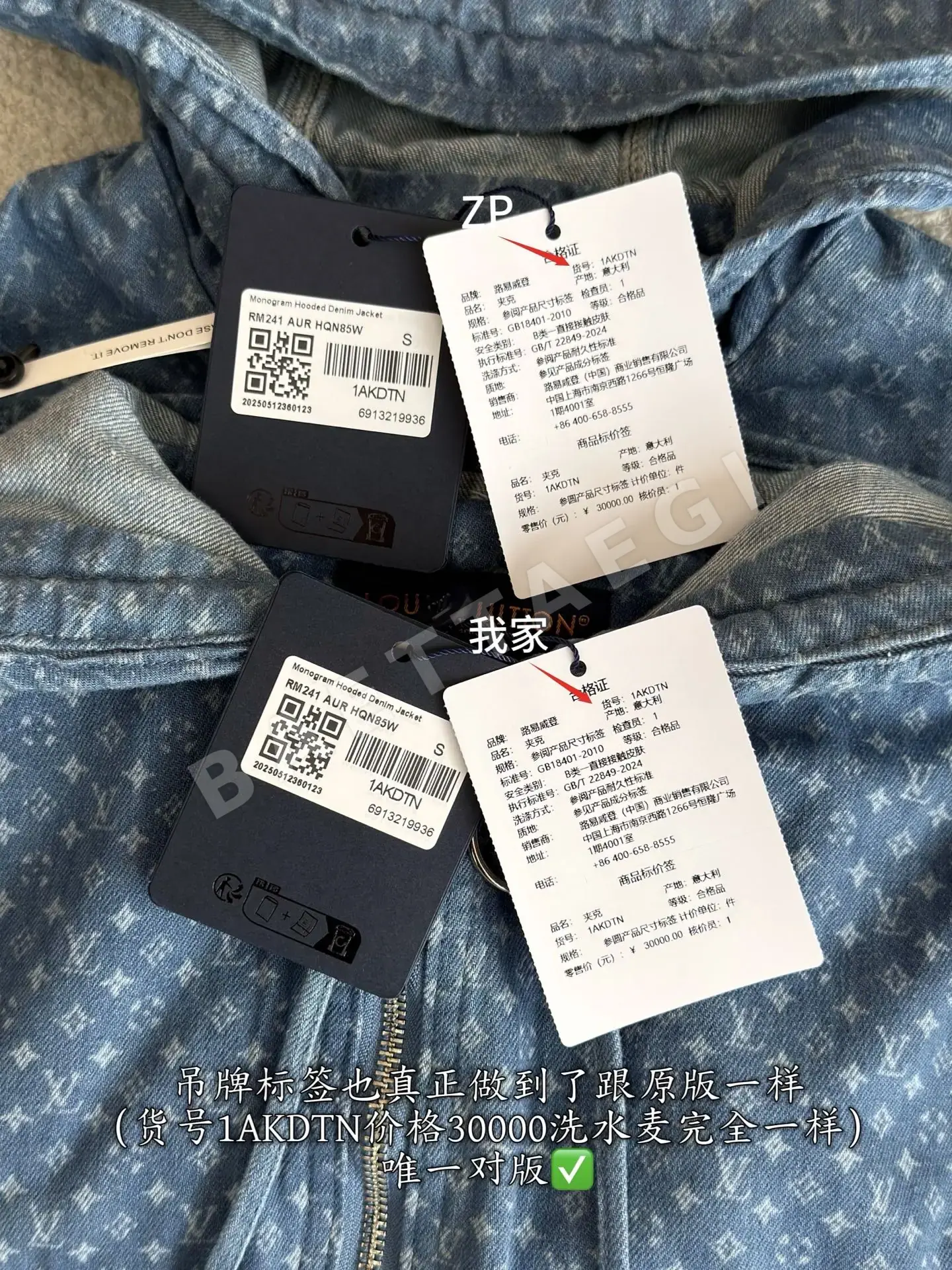 루이비통 데님 여성 자켓 상세 이미지 8