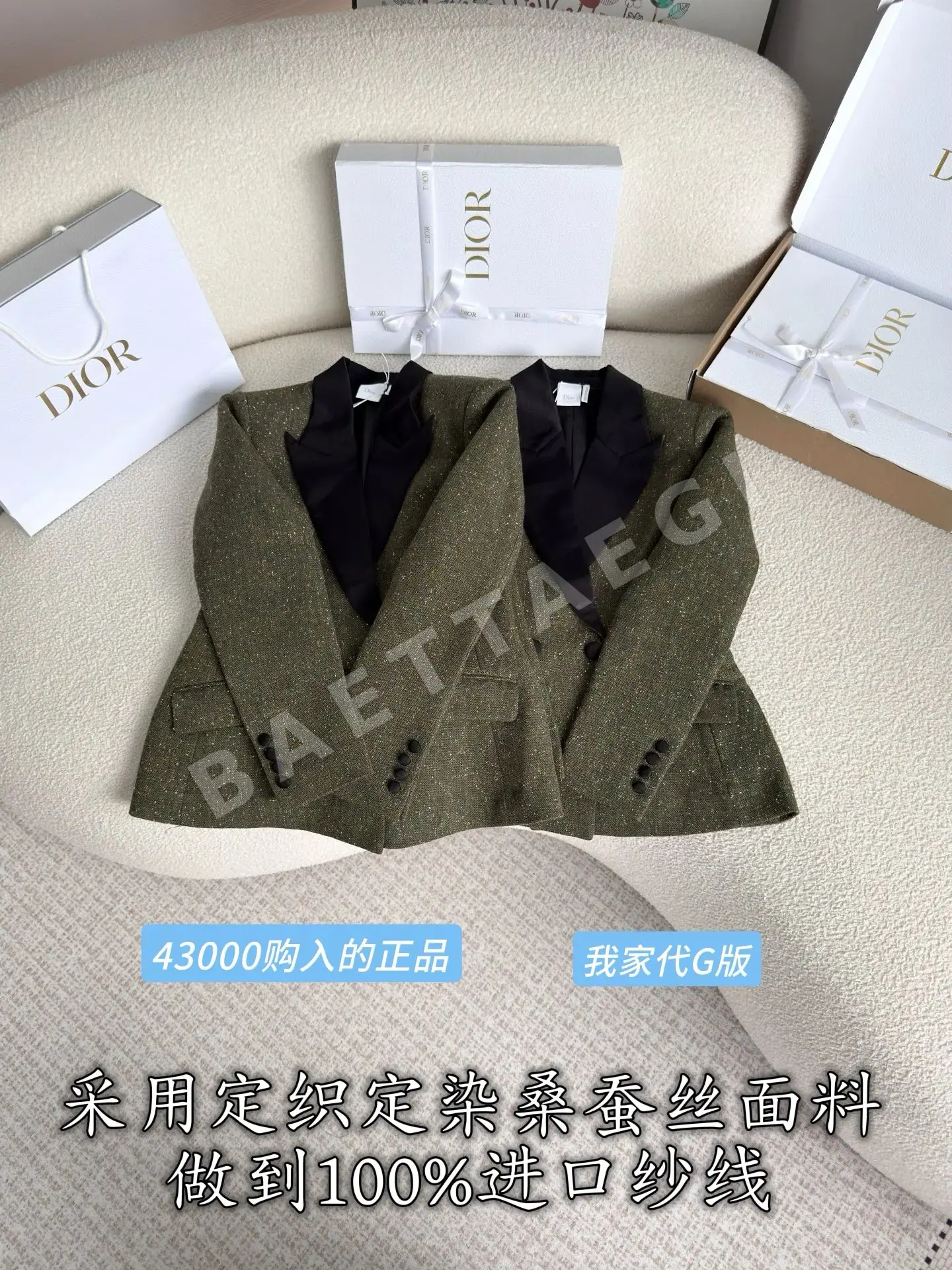 디올 뽕나무 실크 더블 브레스트 여성 자켓 210729