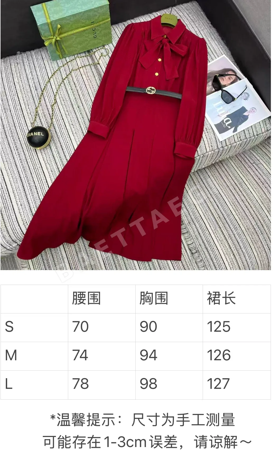 구찌 카라 퍼프소매 허리 주름 원피스 91653