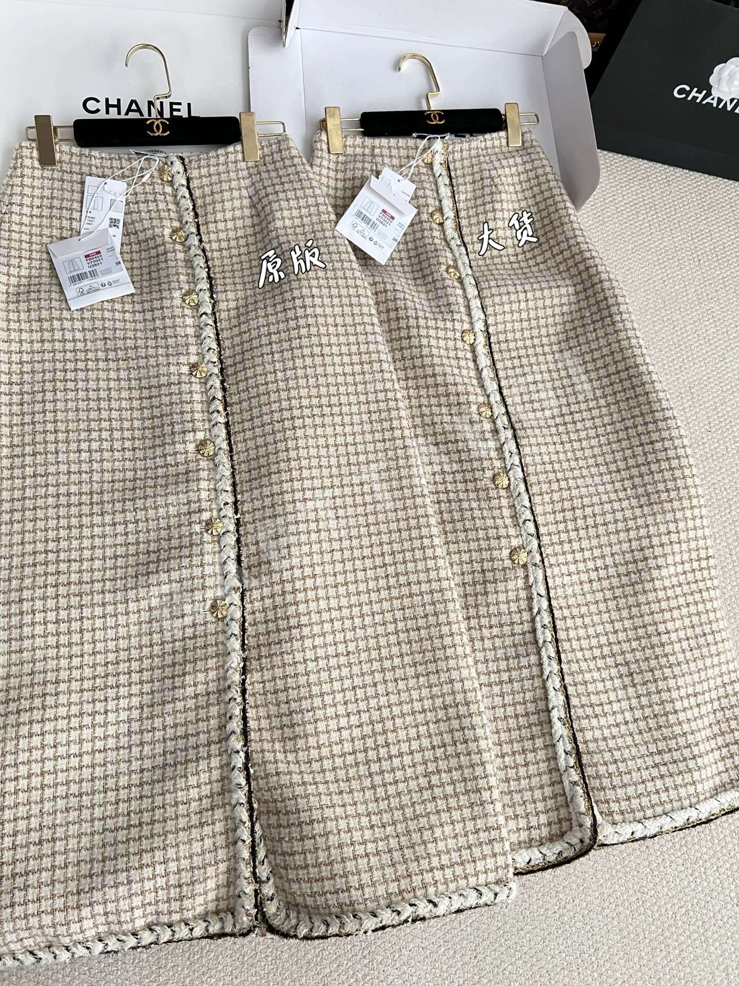 샤넬 롱 스커트 상세 이미지 8