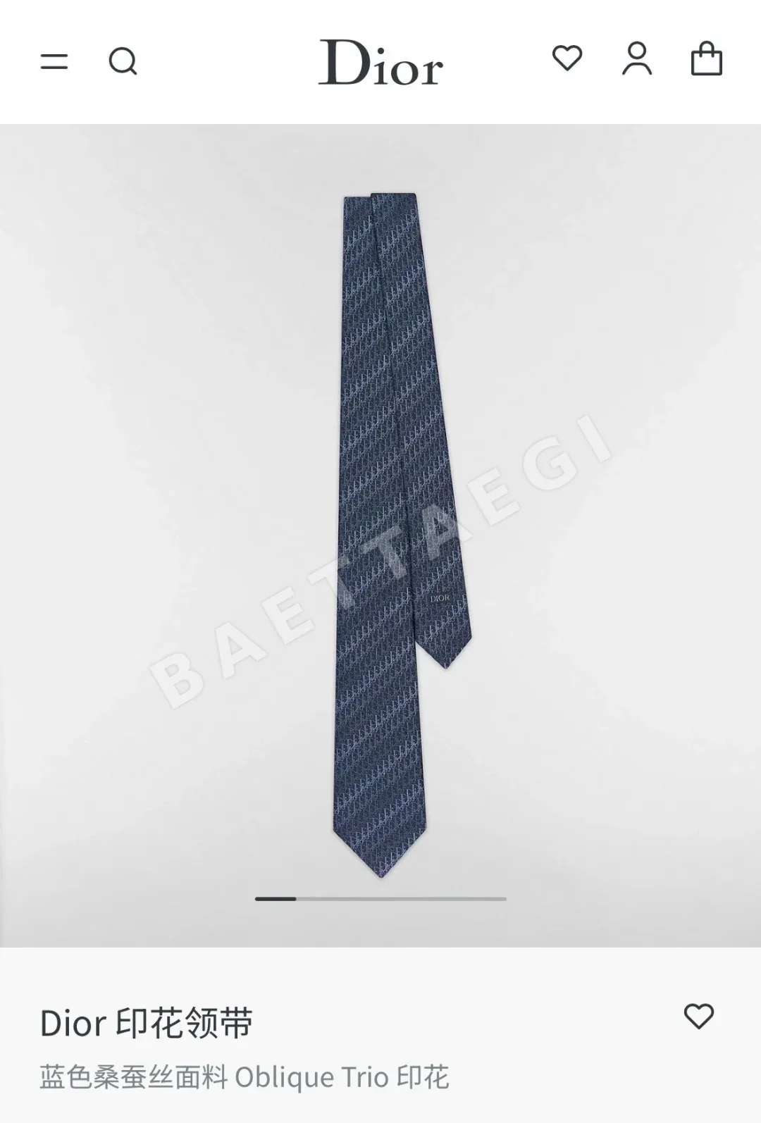 디올 오블리크 트리오 실크 넥타이 89797