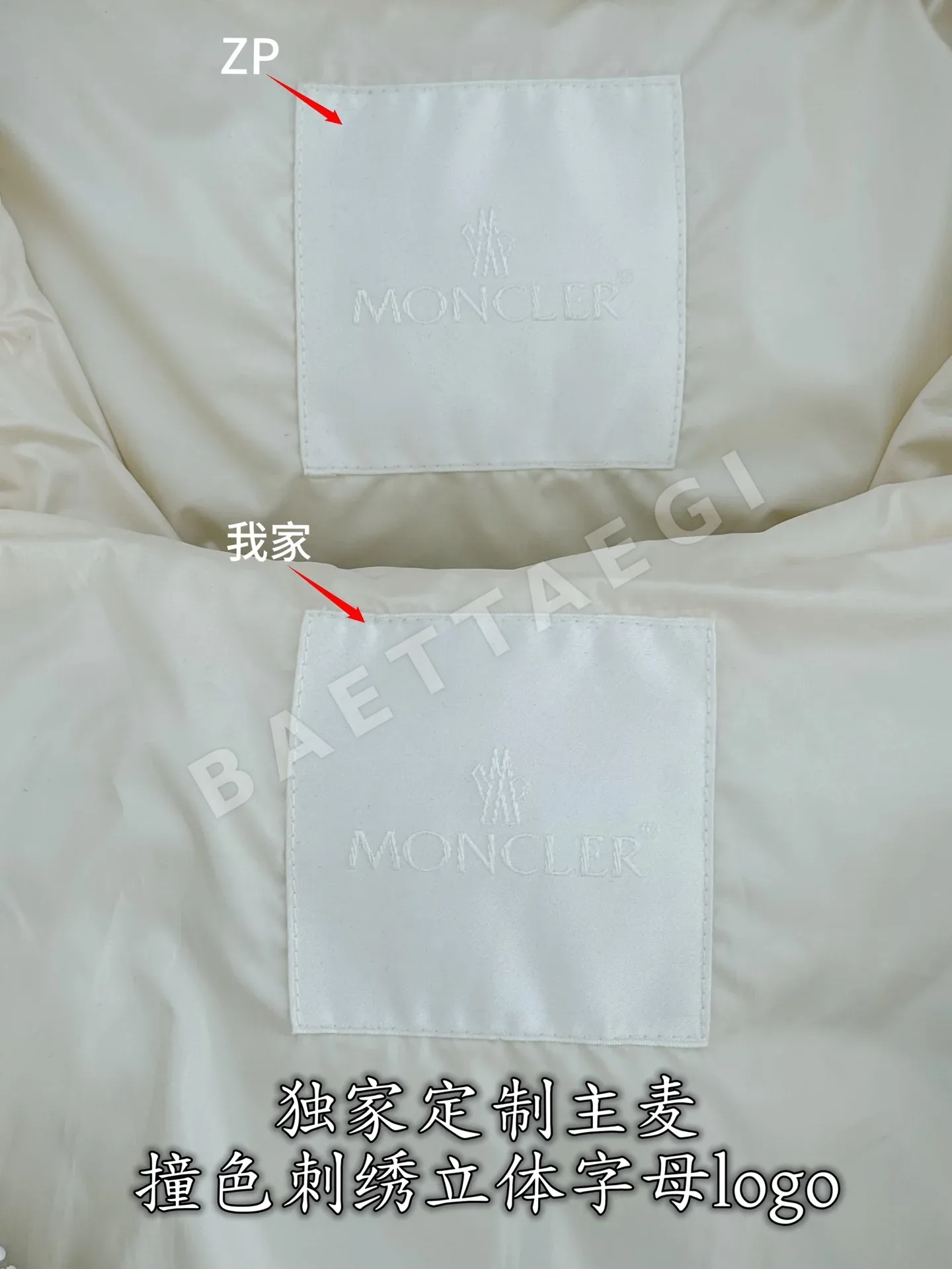 몽클레르 다이아몬드 패턴 여성 패딩 상세 이미지 5