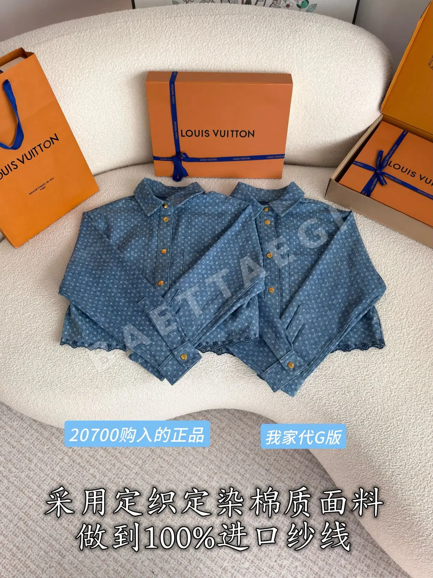 루이비통 모노그램 프린트 데님 셔츠 긴팔 212243