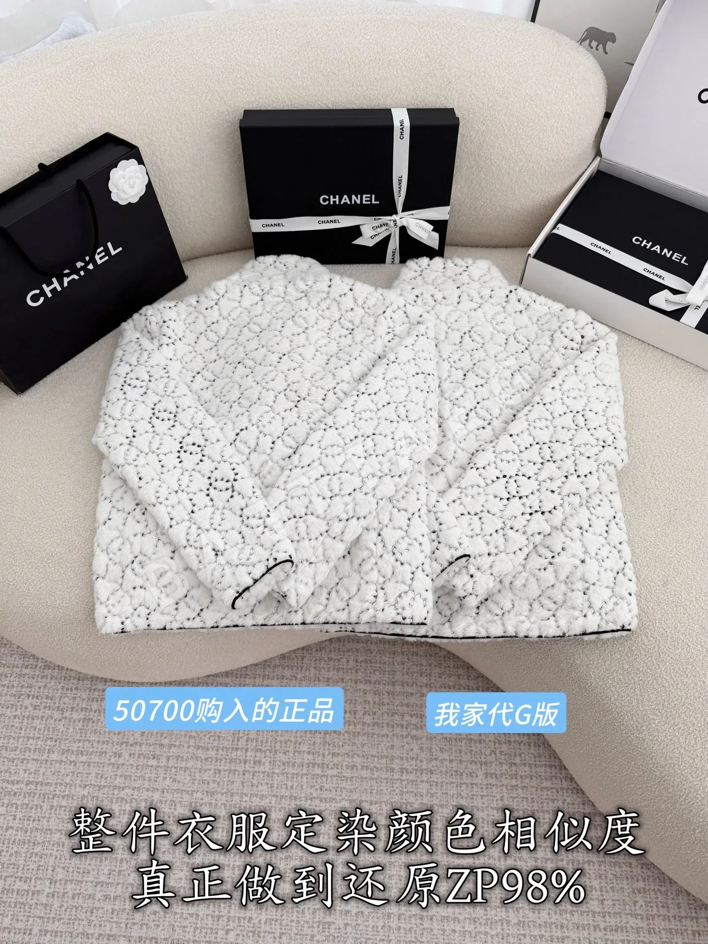 샤넬 여성 자켓 상세 이미지 4