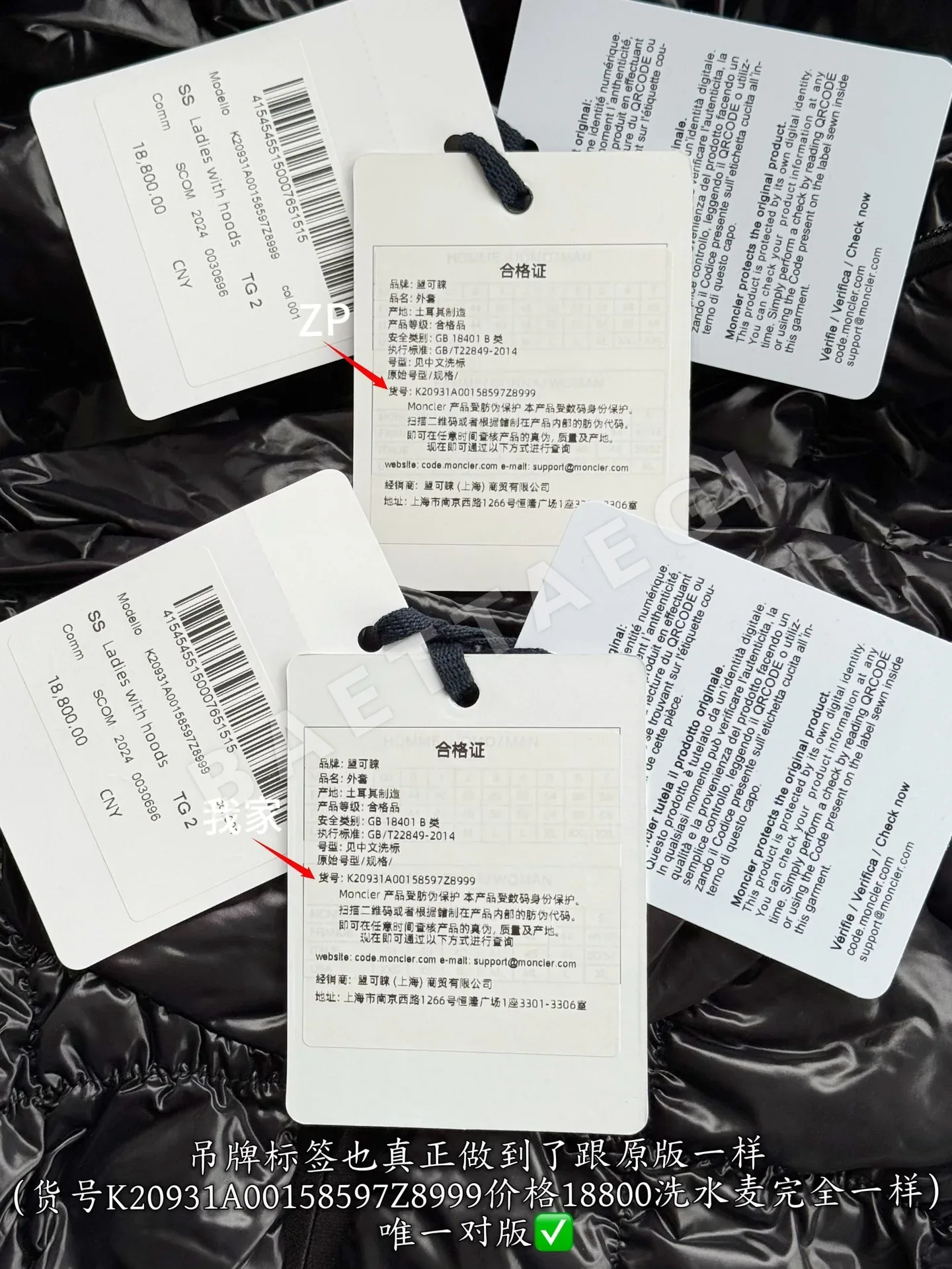 몽클레르 여성 경량 재활용 나일론 패딩 상세 이미지 9