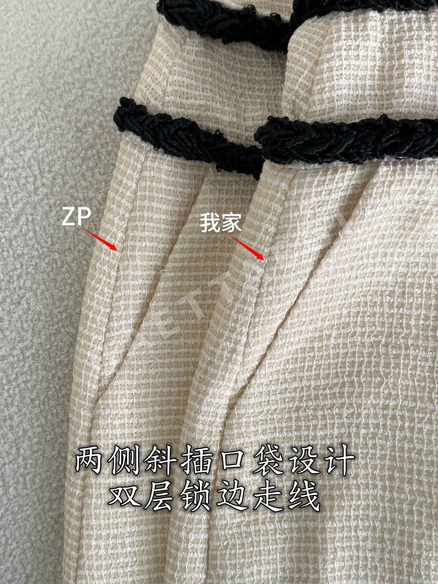 샤넬 면 혼방 미들 길이 스커트 상세 이미지 8