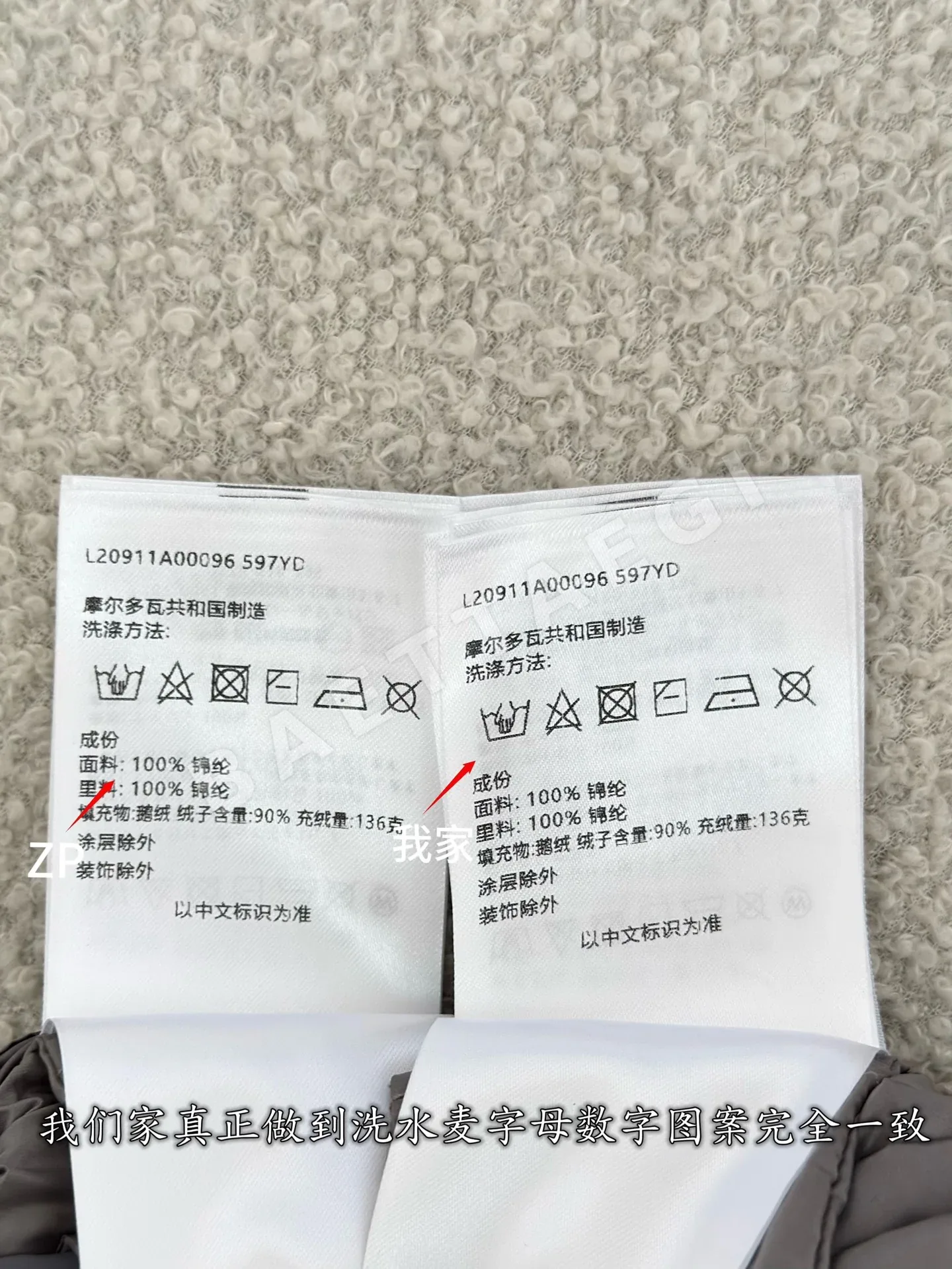 몽클레르 뉴다운 구스다운 여성 조끼 상세 이미지 10