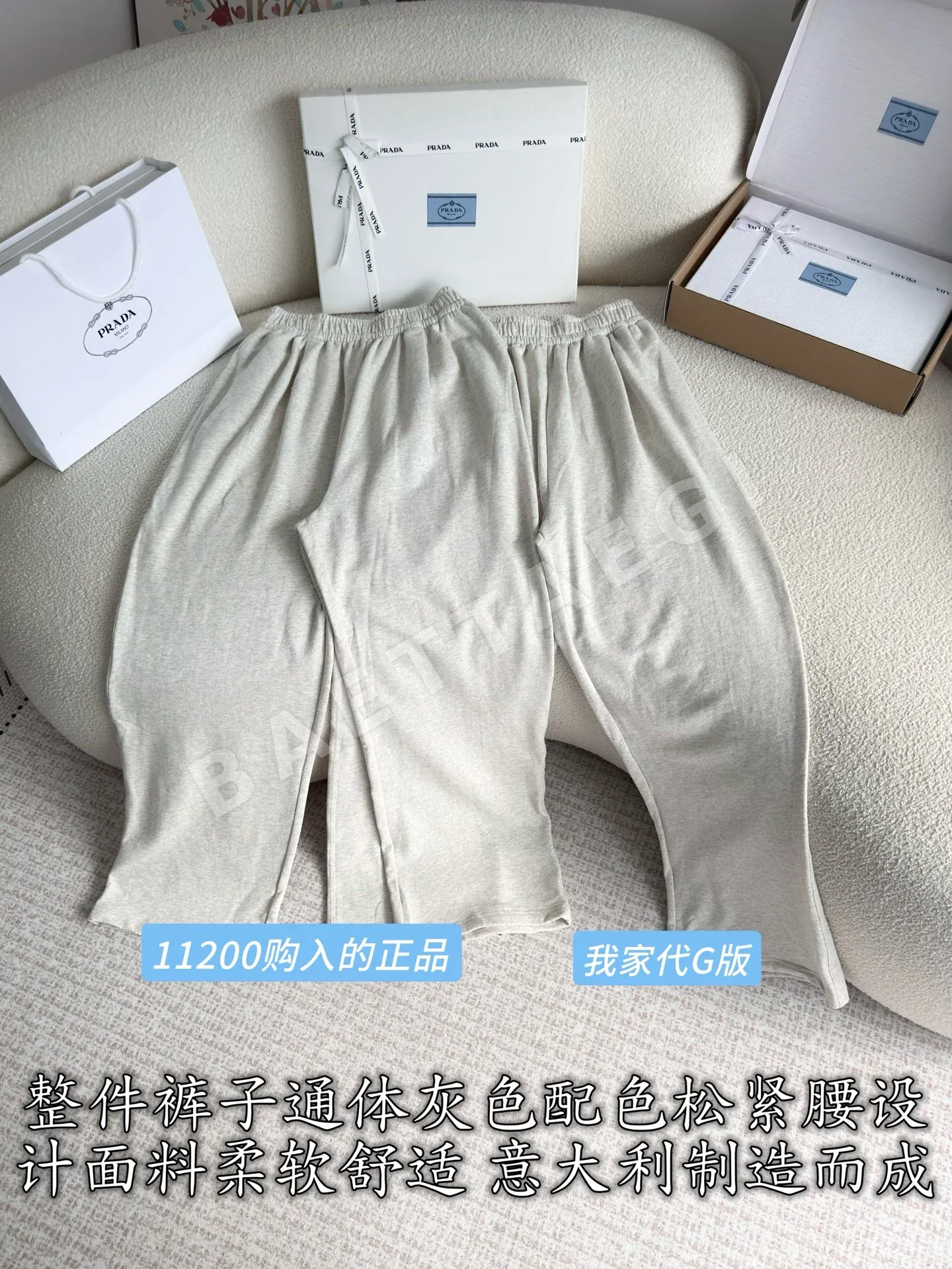 프라다 그레이 코튼 여성 바지 상세 이미지 2