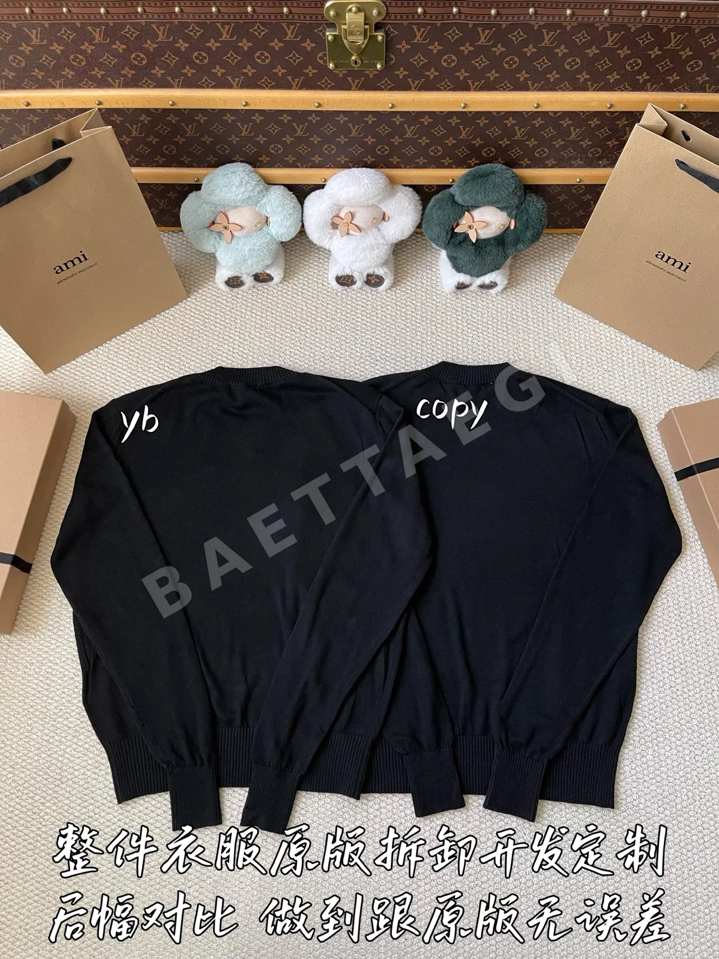 아미 남성 니트 상세 이미지 3