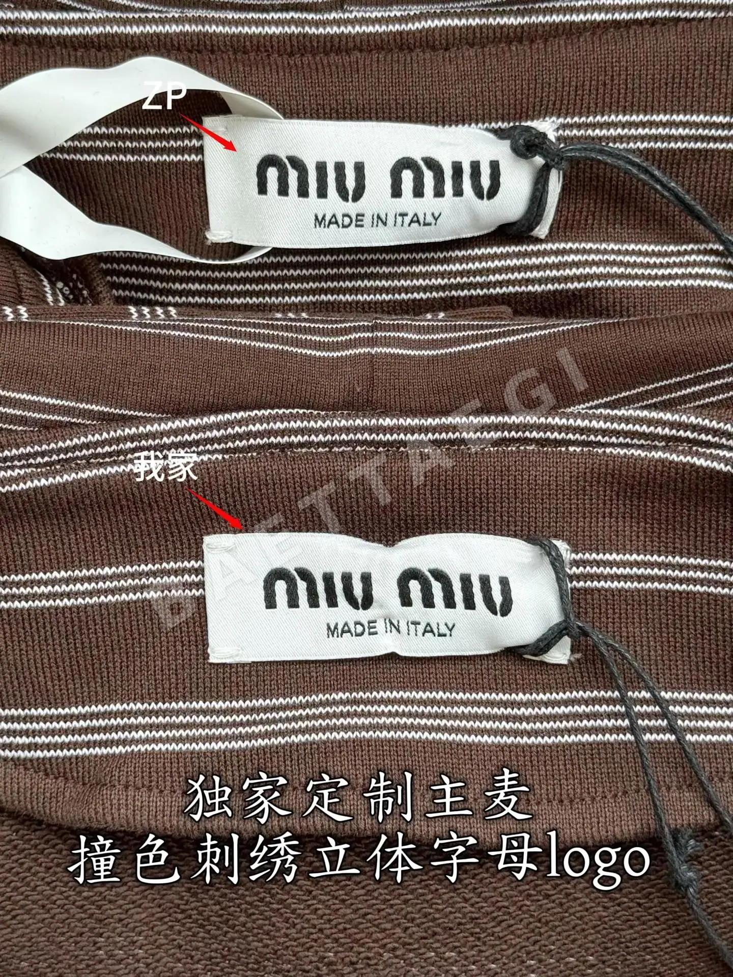미우미우 뉴스타일 여성 자켓 상세 이미지 4