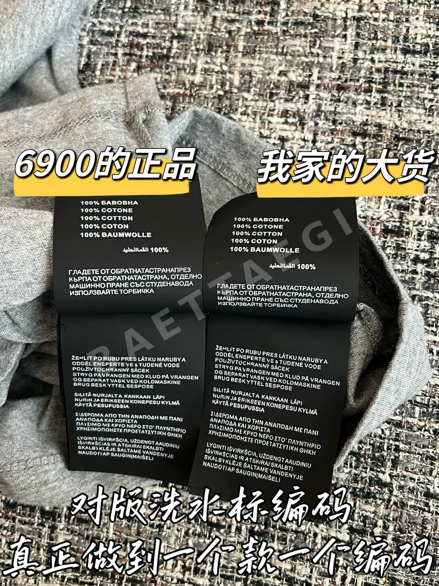 미우미우 여성 긴팔 셔츠 상세 이미지 7