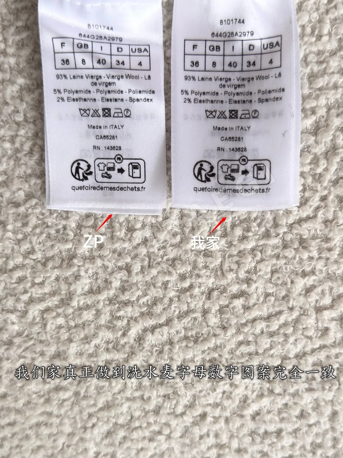 디올 지퍼업 스웨터 자켓 상세 이미지 10