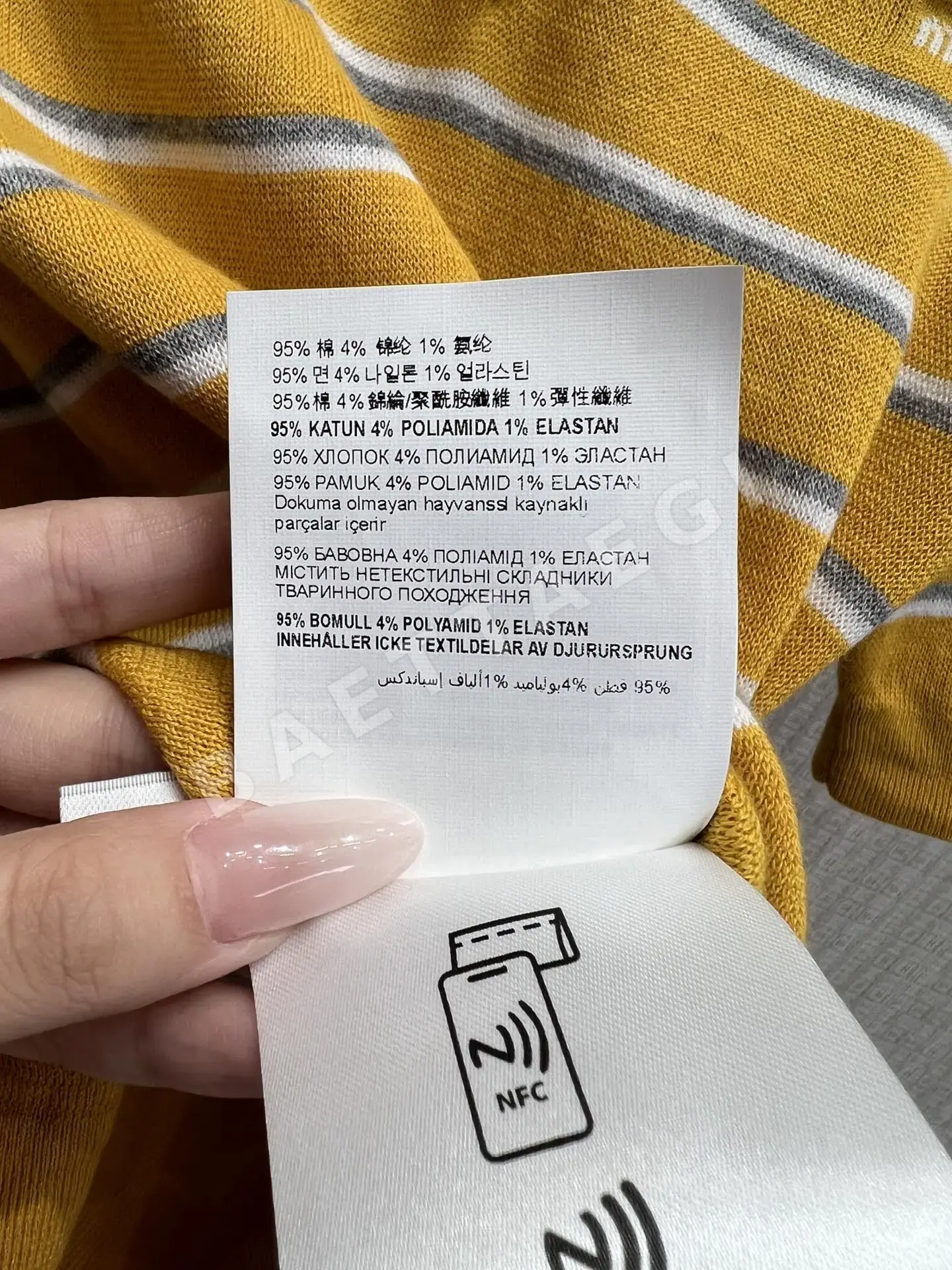 미우미우 컬러블록 스트라이프 코튼 폴로 반팔 니트 탑 상세 이미지 9