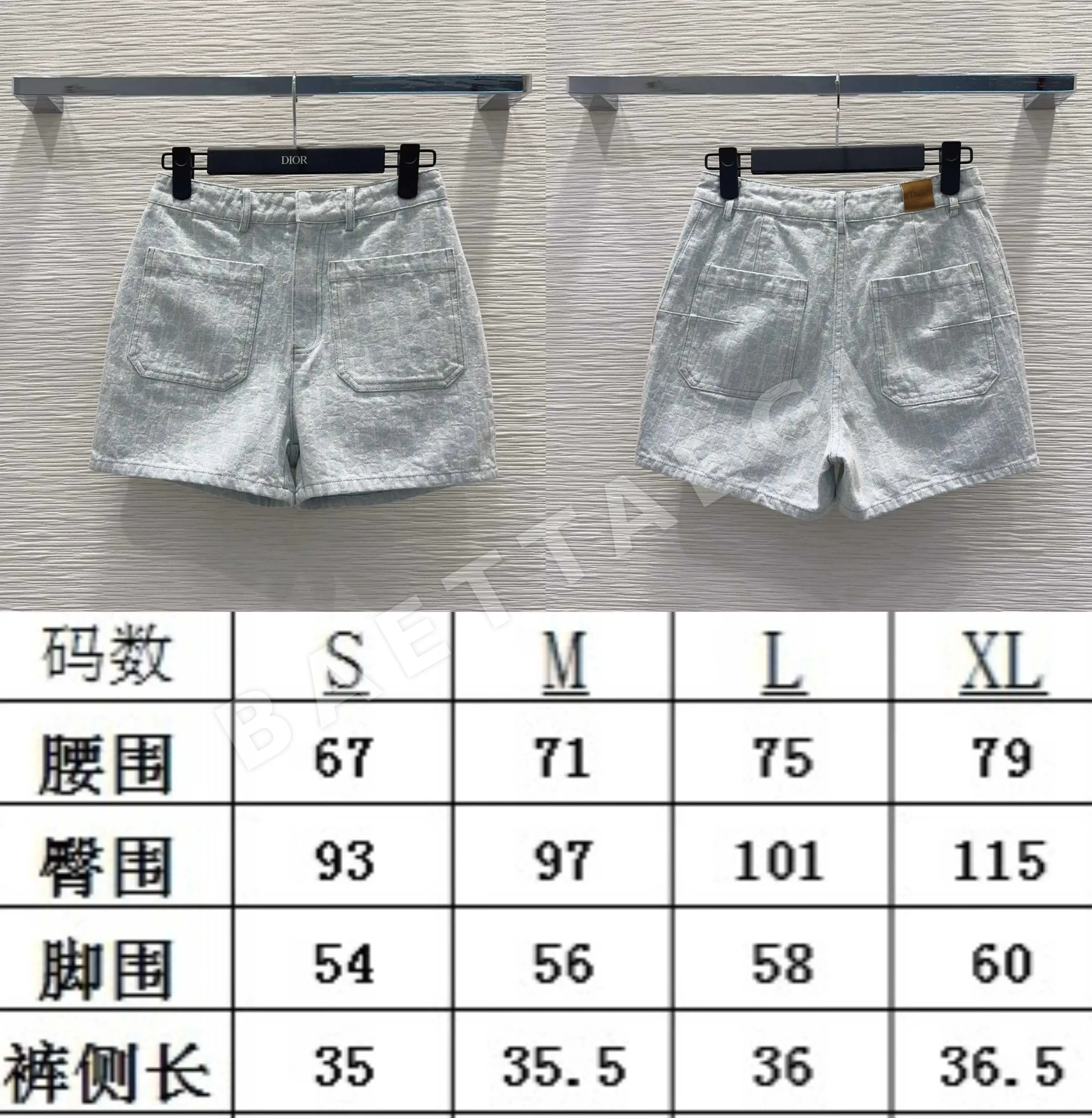 디올 3D 테일러드 여성 자켓 상세 이미지 2