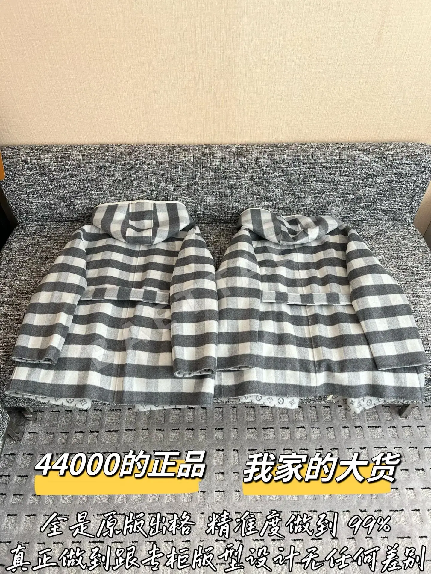 루이비통 울 코트 상세 이미지 9