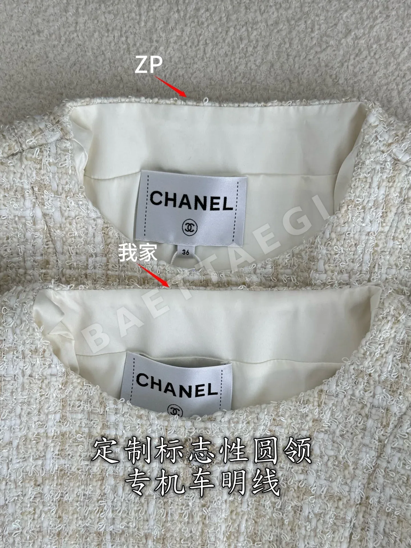 샤넬 라운드넥 싱글 브레스트 여성 가디건 상세 이미지 6
