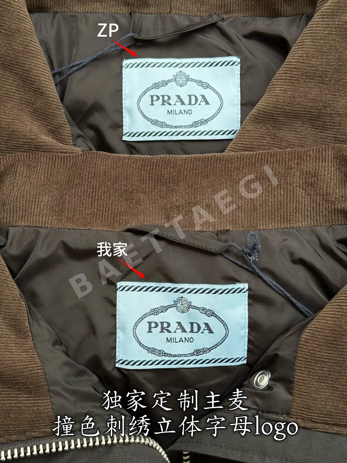 프라다 블랙 포플린 스탠드카라 여성 패딩 상세 이미지 4