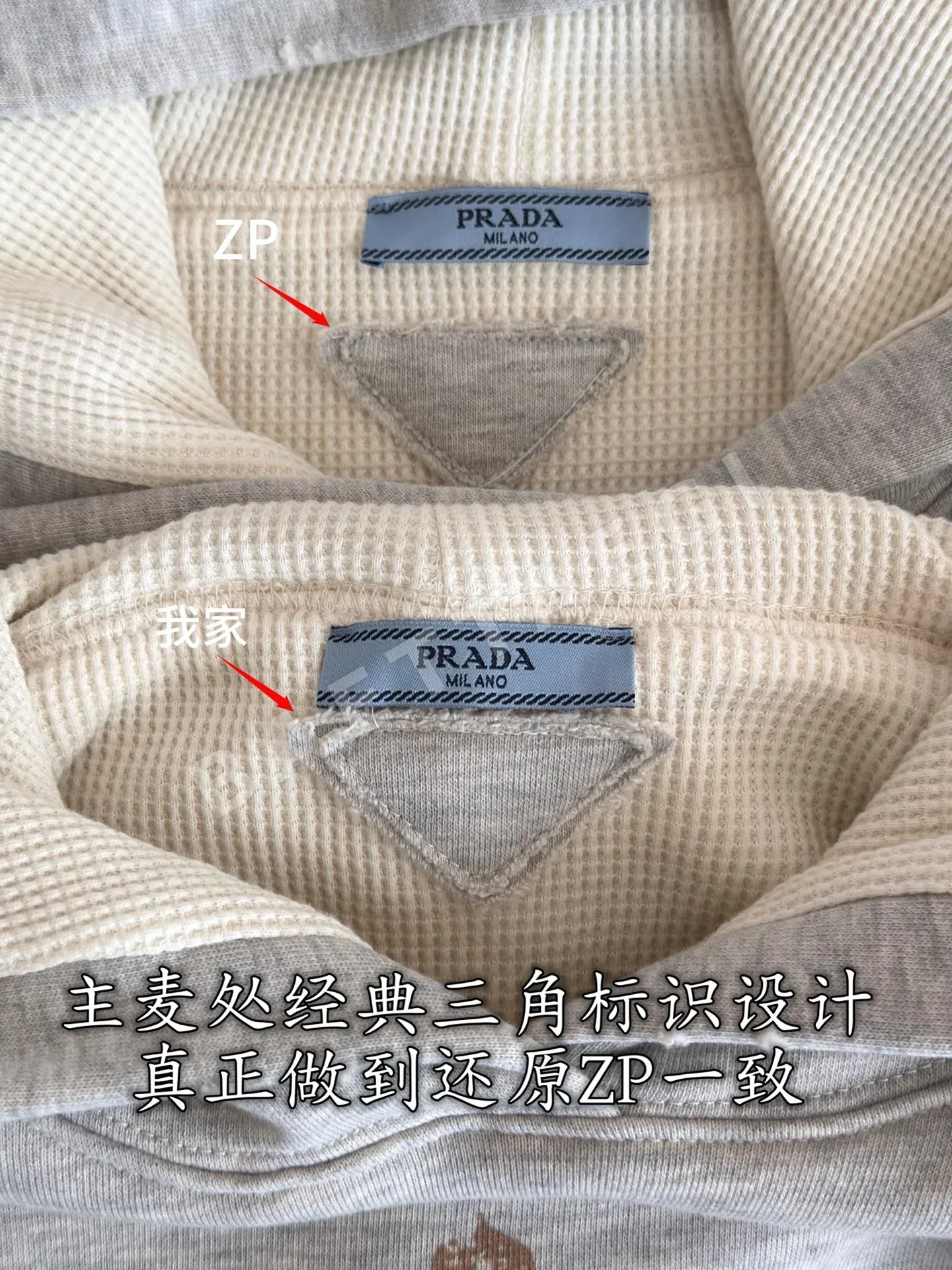 프라다 후드 달린 면 스웨트셔츠 긴팔 상세 이미지 6