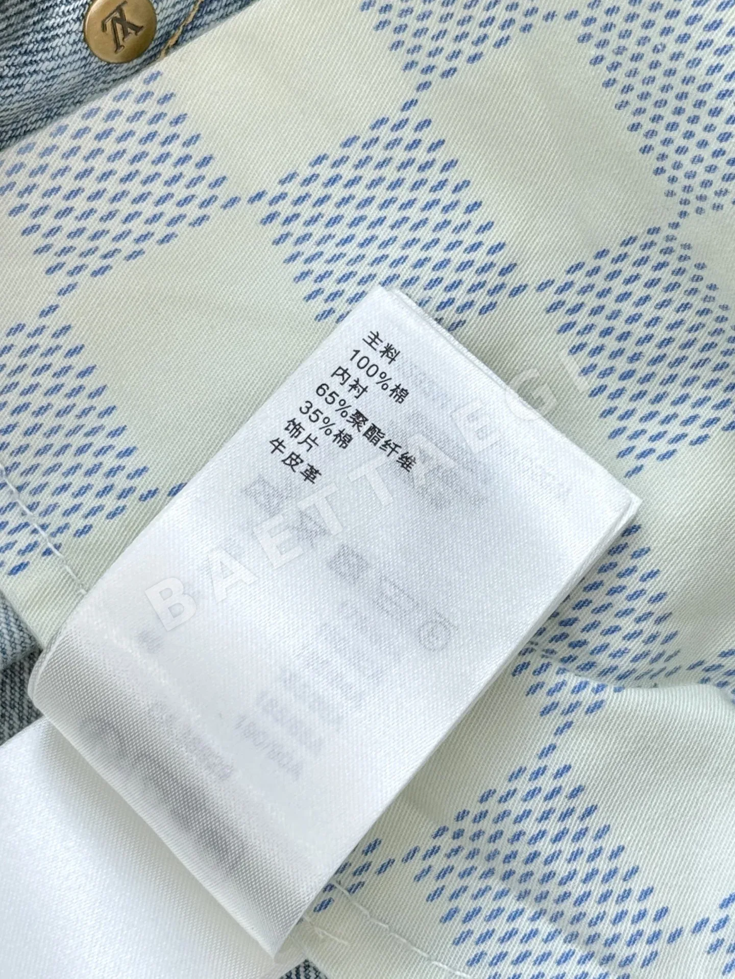 루이비통 LV 배지 워시드 데님 남성 바지 상세 이미지 9