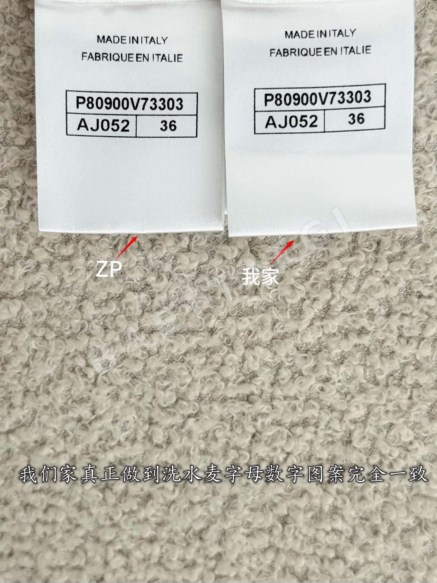 샤넬 실크 오프숄더 셔츠 상세 이미지 10