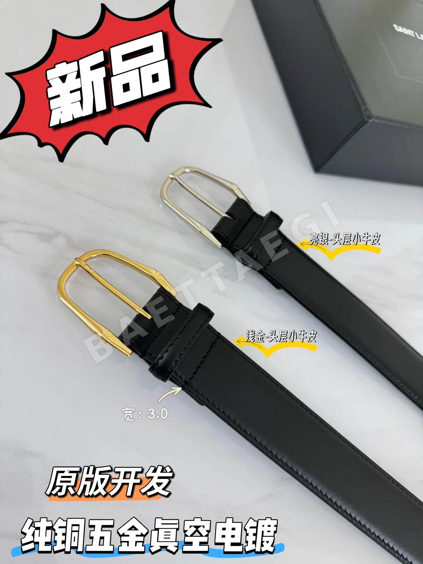 생로랑 이탈리아산 천연 가죽 벨트 상세 이미지 9