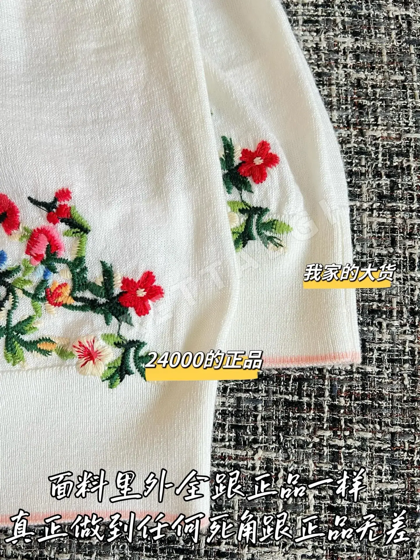 디올 여성 반팔 울 상세 이미지 7