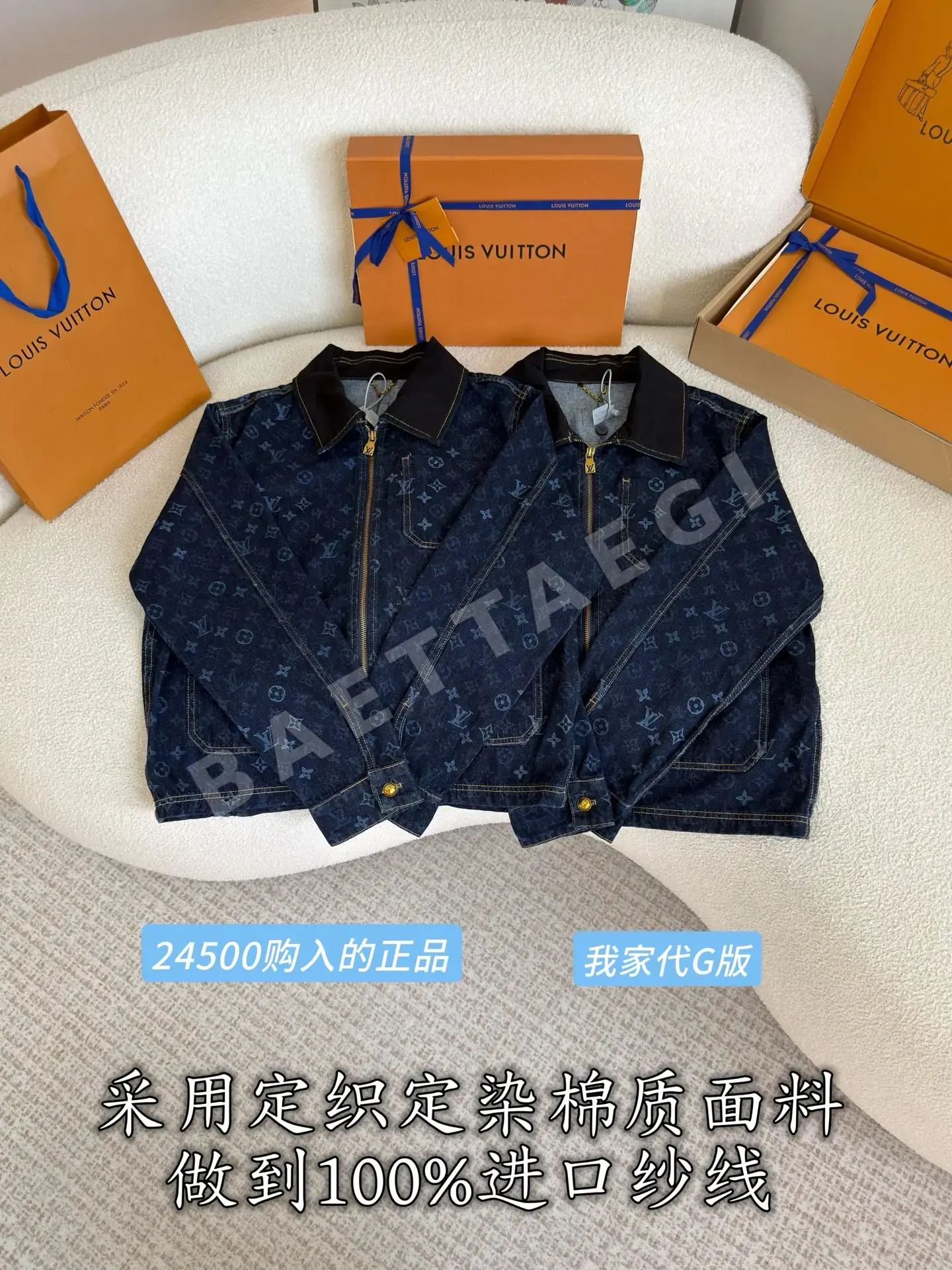 루이비통 모노그램 코튼 자켓 212202