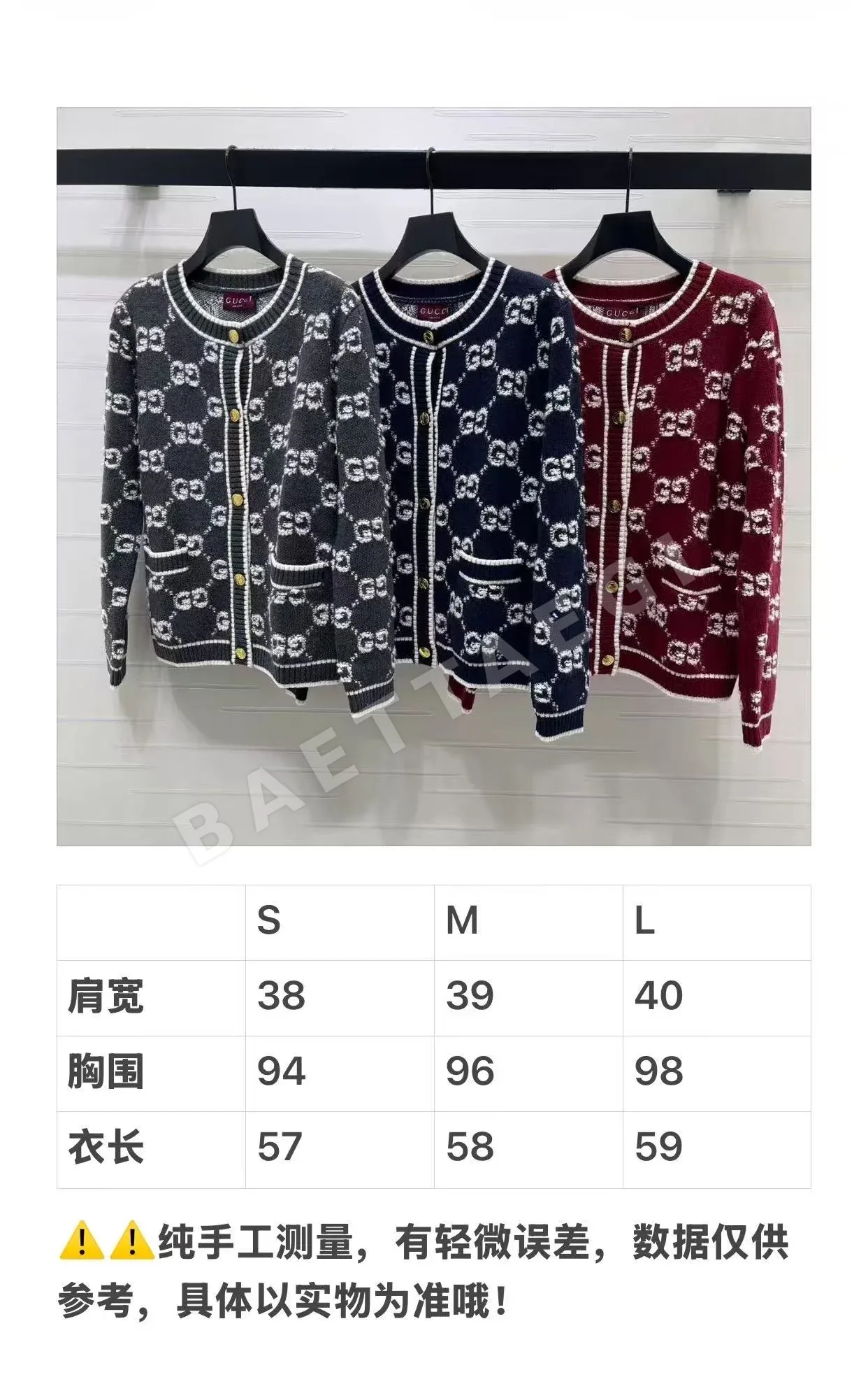 구찌 더블 G 자카드 크루넥 울 가디건 상세 이미지 2