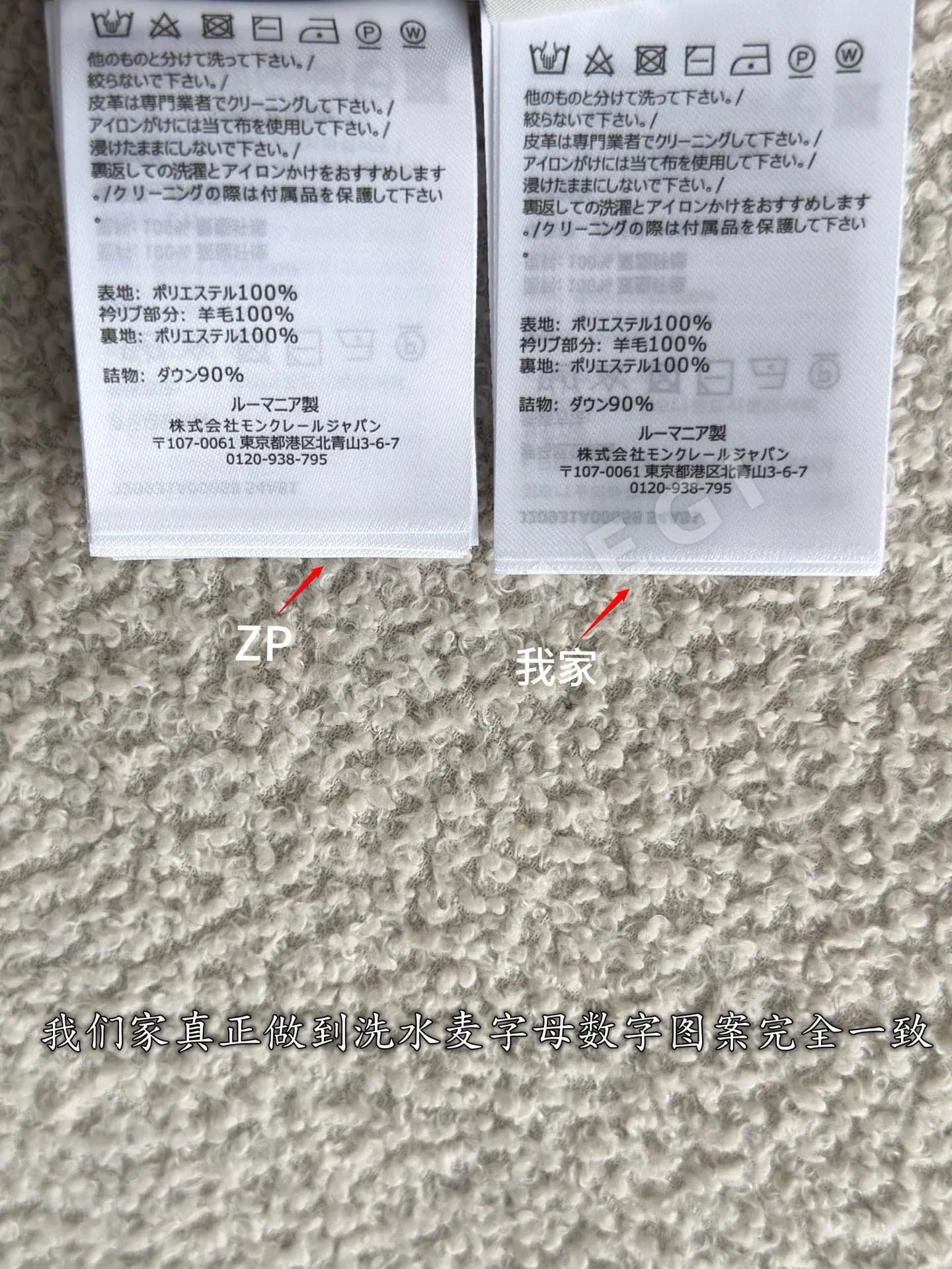 몽클레르 거위털 하이넥 여성 다운 조끼 상세 이미지 9