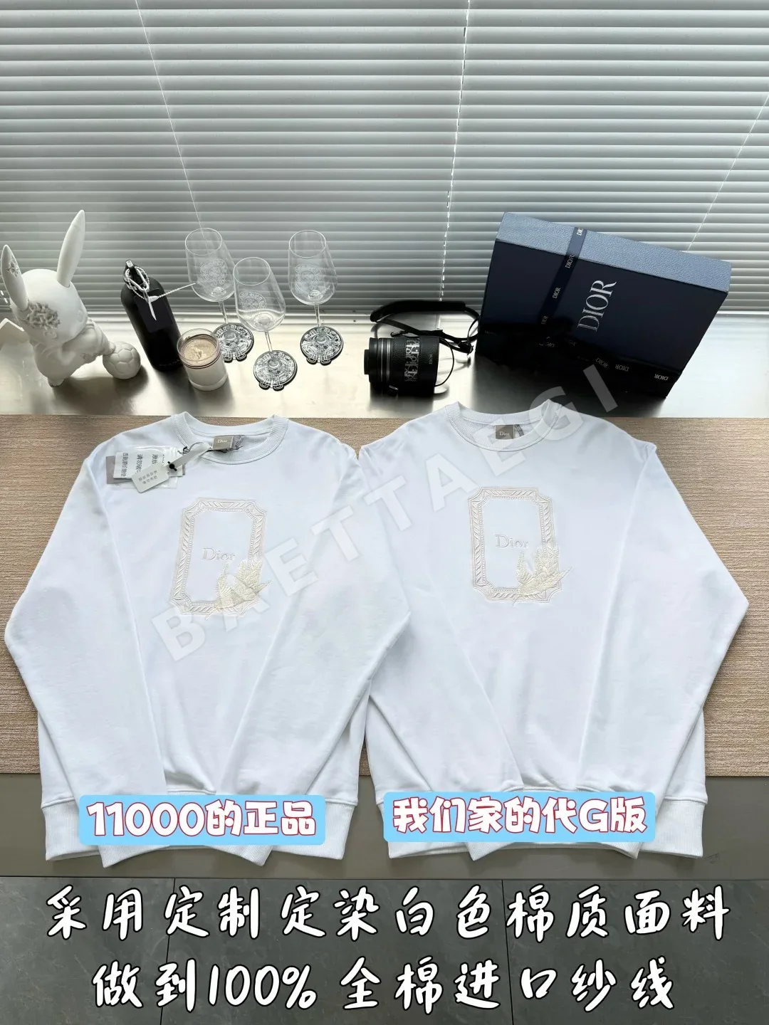 디올 로고 자수 자카드 스웨트셔츠 긴팔