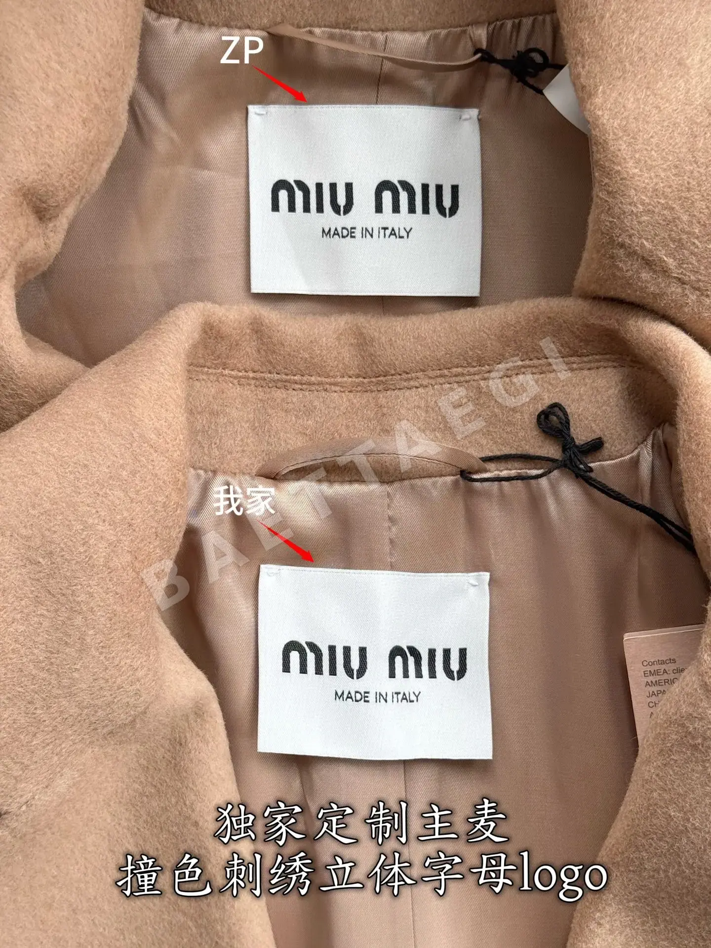 미우미우 여성 자켓 상세 이미지 4