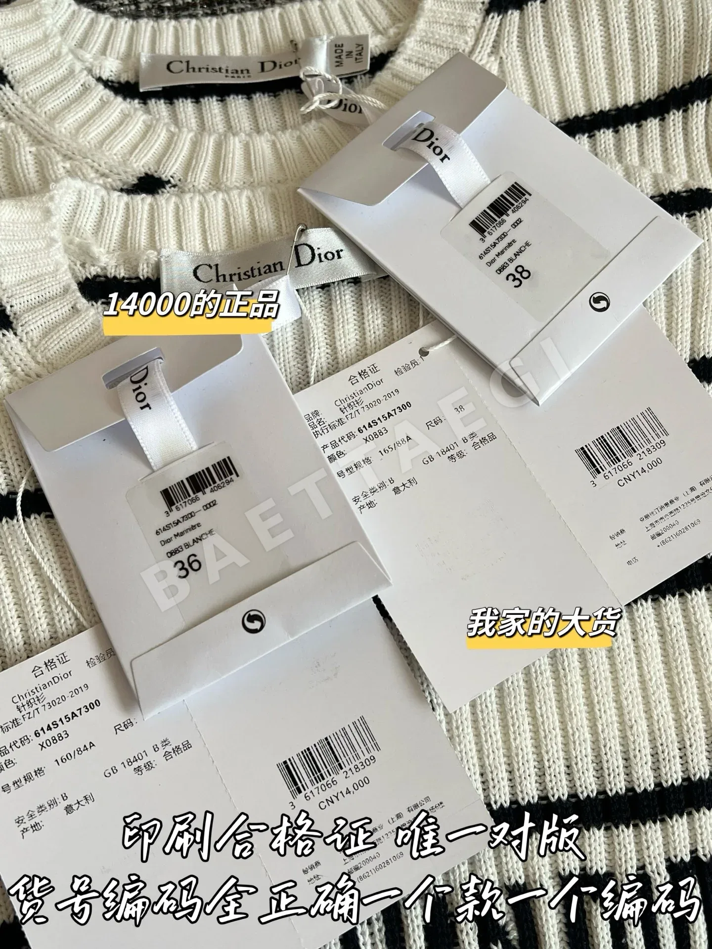 디올 여성 반팔 티셔츠 상세 이미지 8