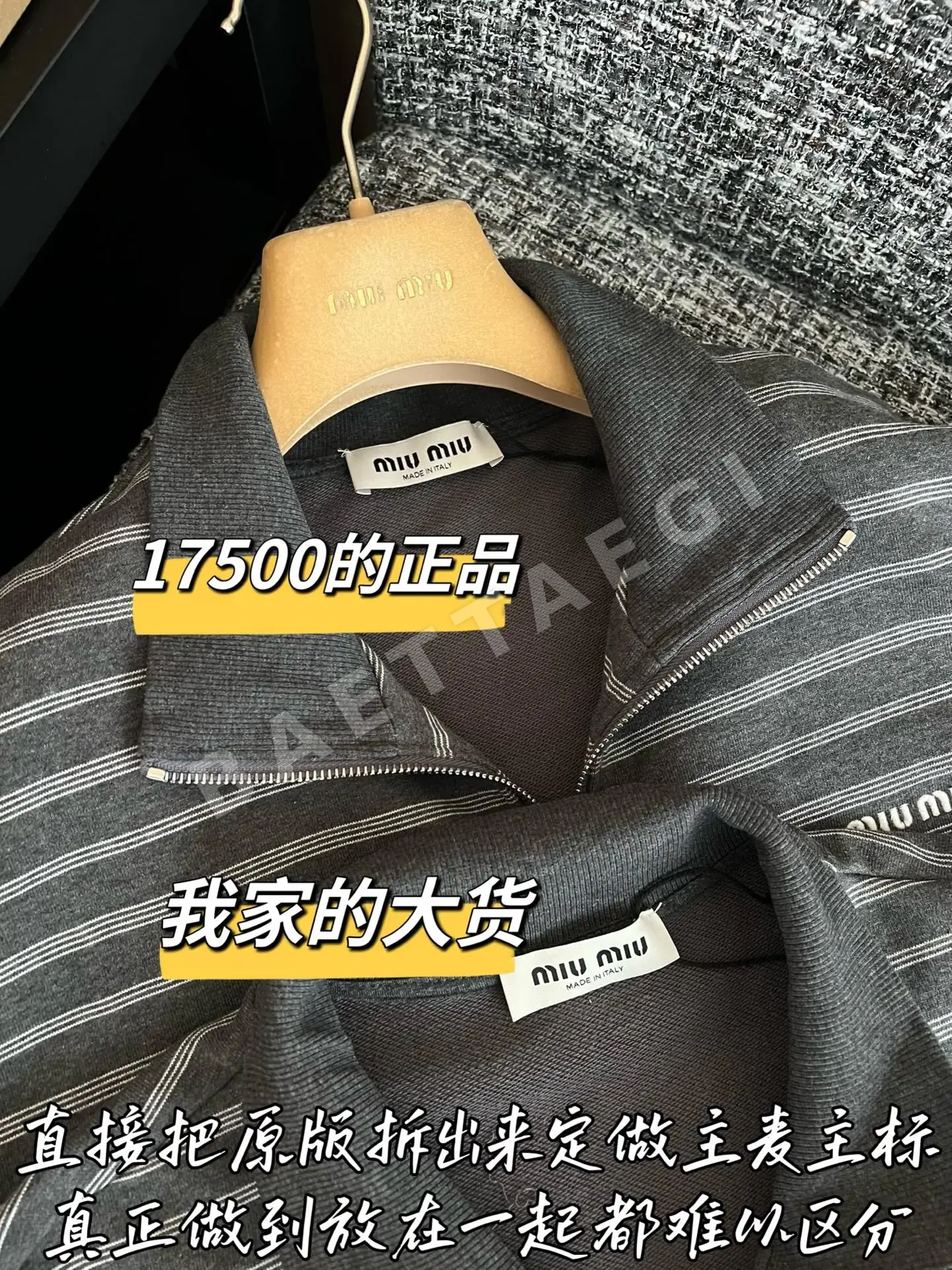 미우미우 스트라이프 자켓 상세 이미지 3