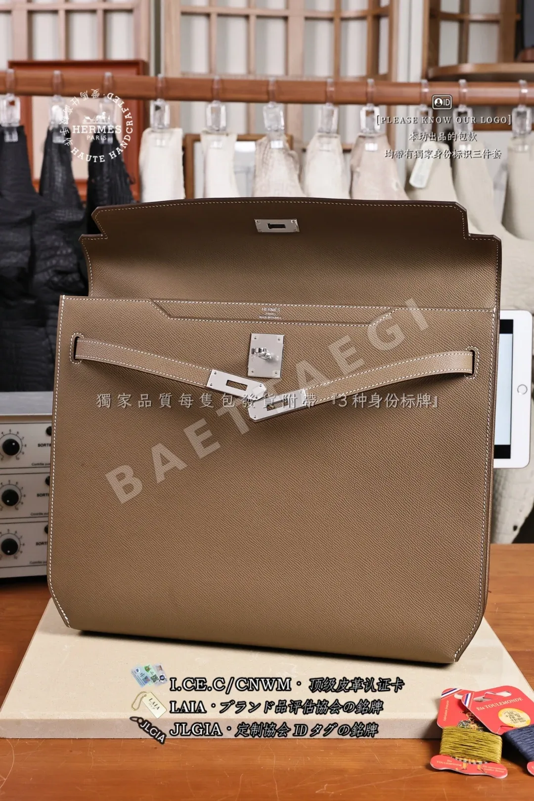 에르메스 켈리 데페쉬 브리프케이스 가방 상세 이미지 6