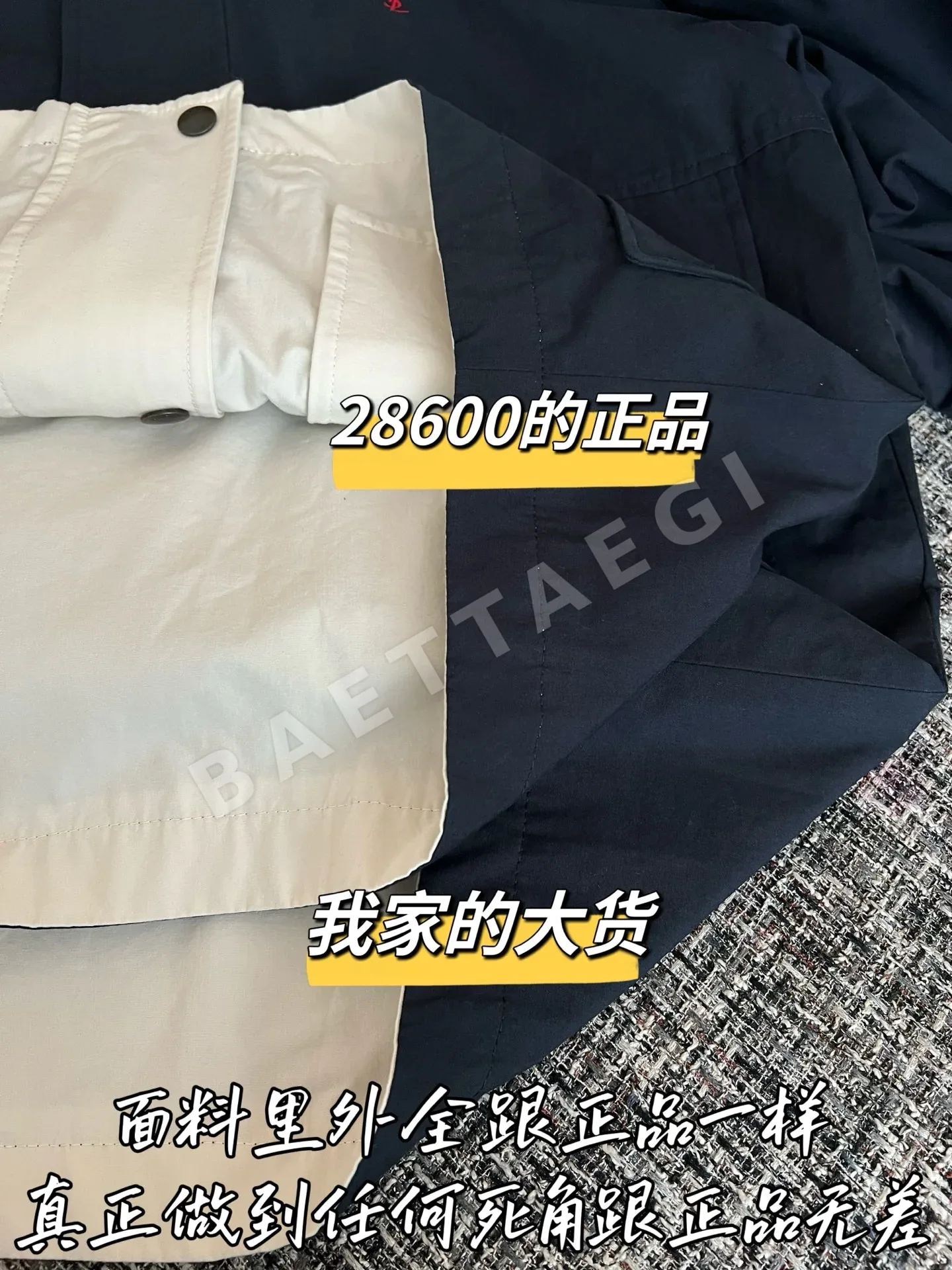 생로랑 리버시블 여성 자켓 상세 이미지 6