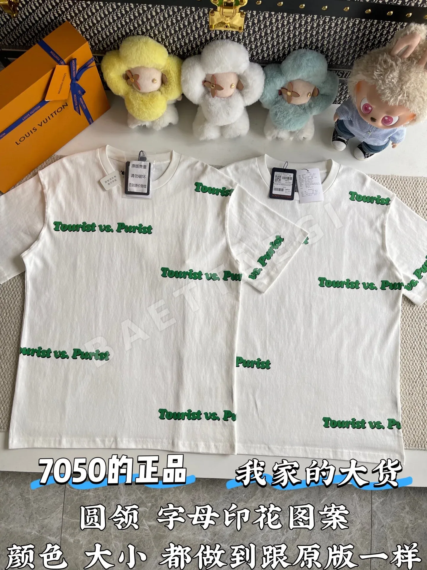 루이비통 남성 반팔 상세 이미지 2
