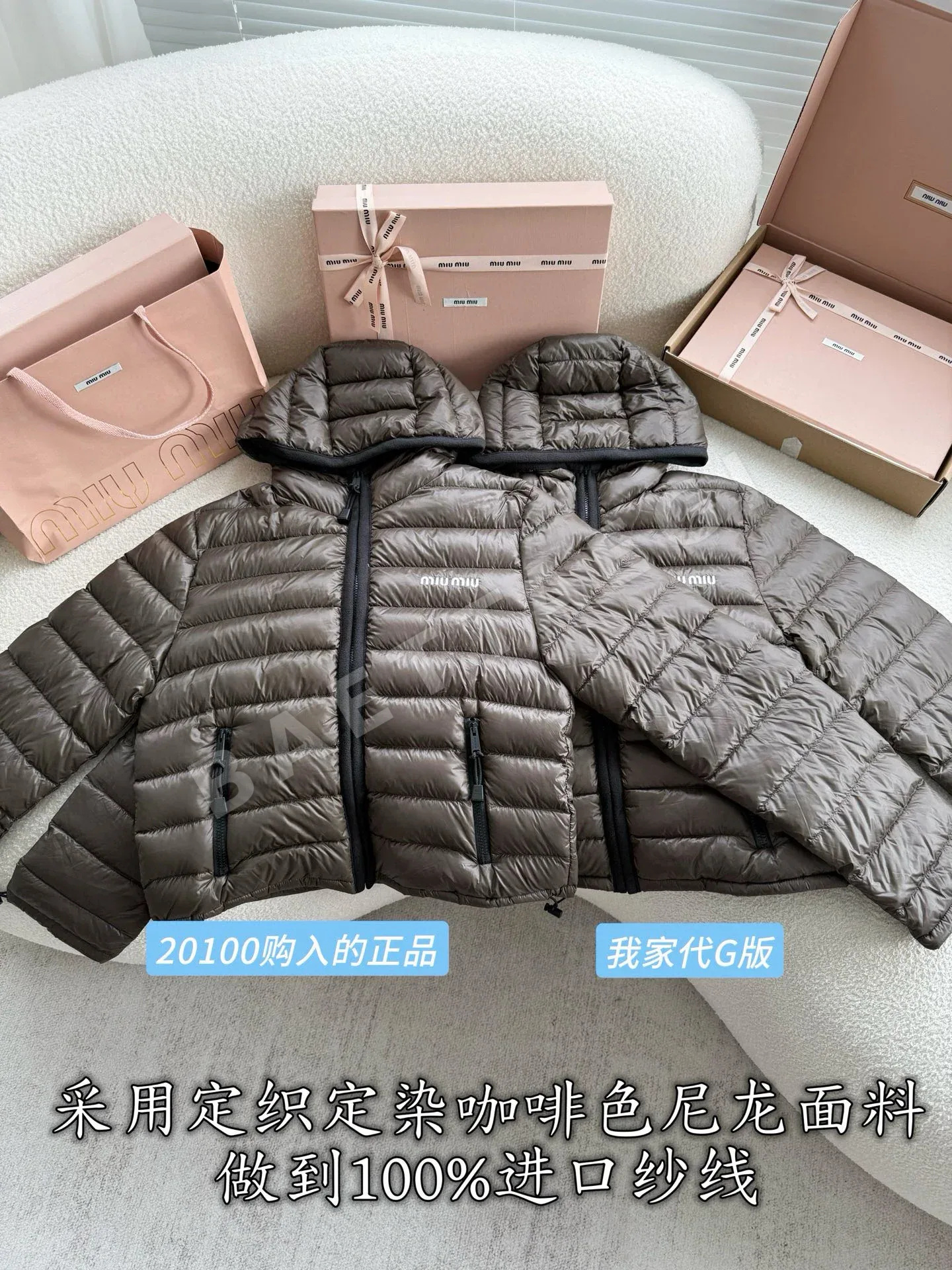 미우미우 신로고 자수 다운 패딩 212283