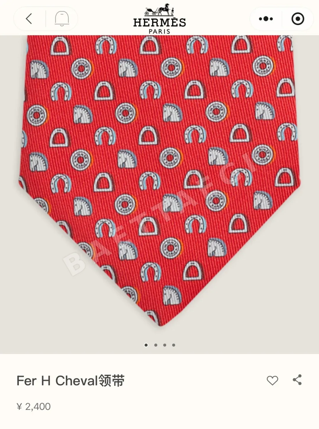 에르메스 남성용 실크 넥타이 159348