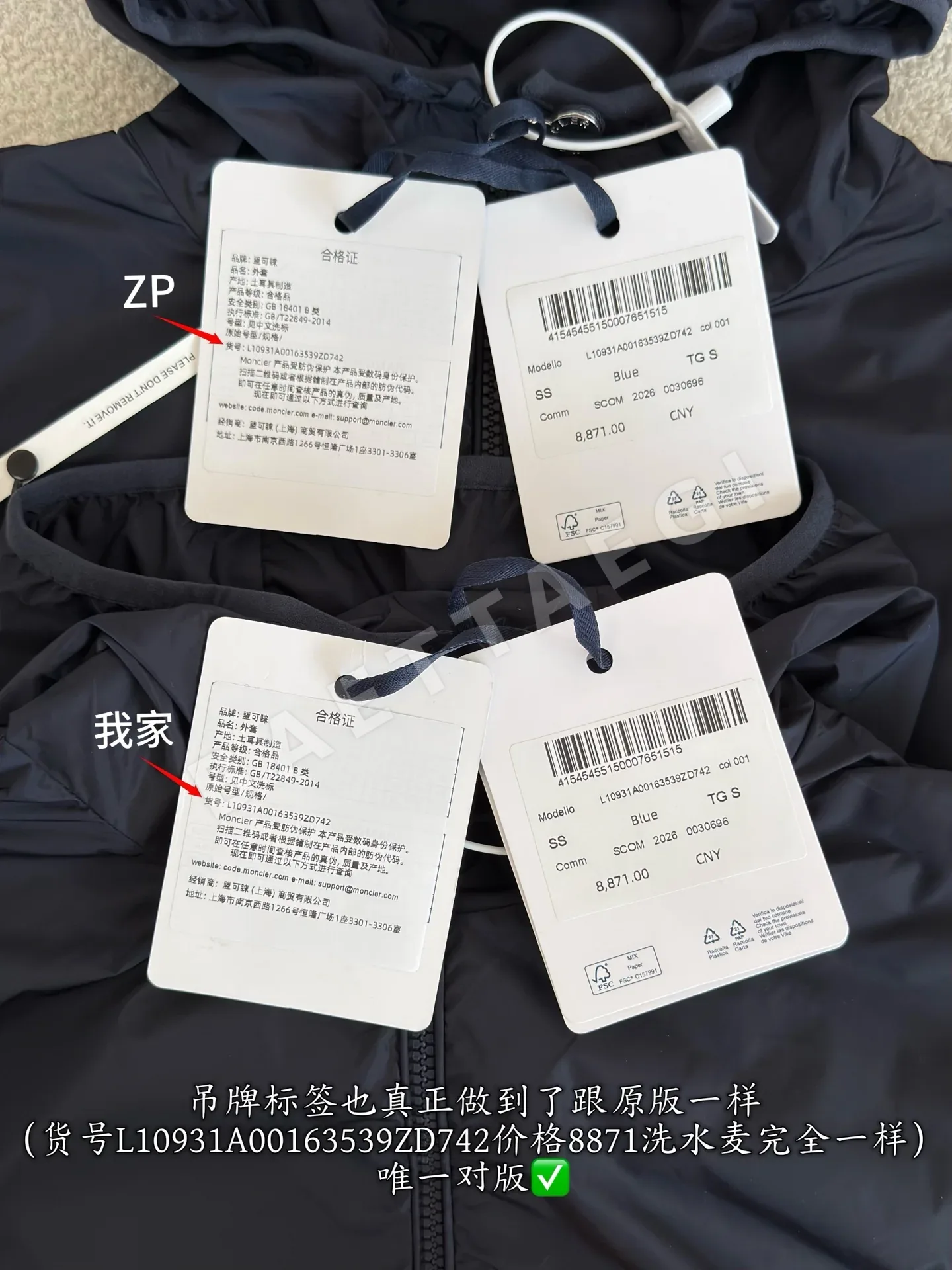 몽클레르 메시 후드 여성 자켓 상세 이미지 9