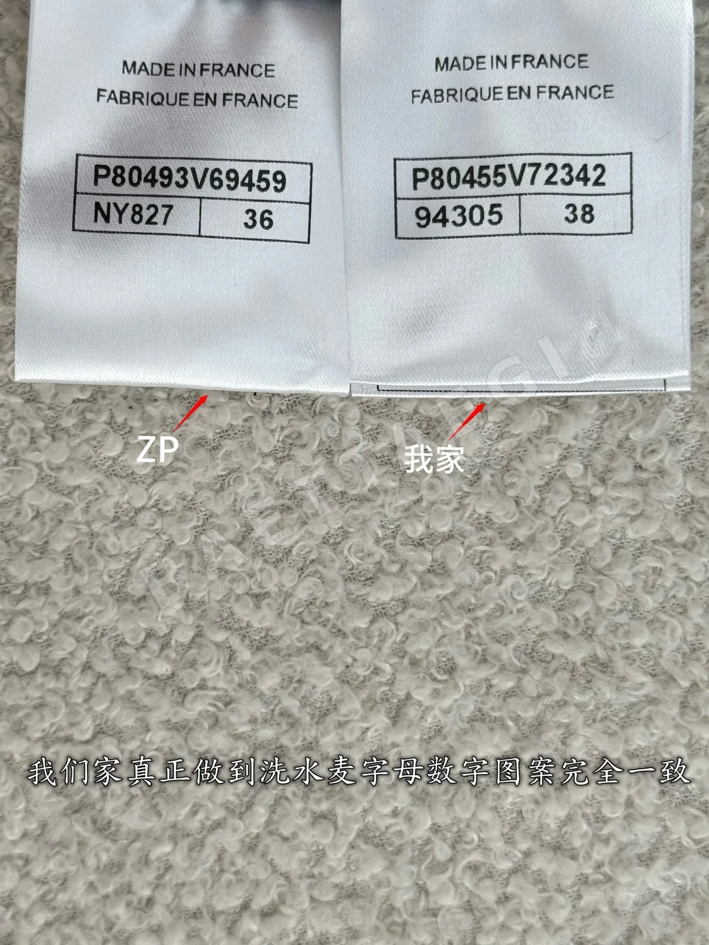 샤넬 울 트위드 가디건 상세 이미지 10