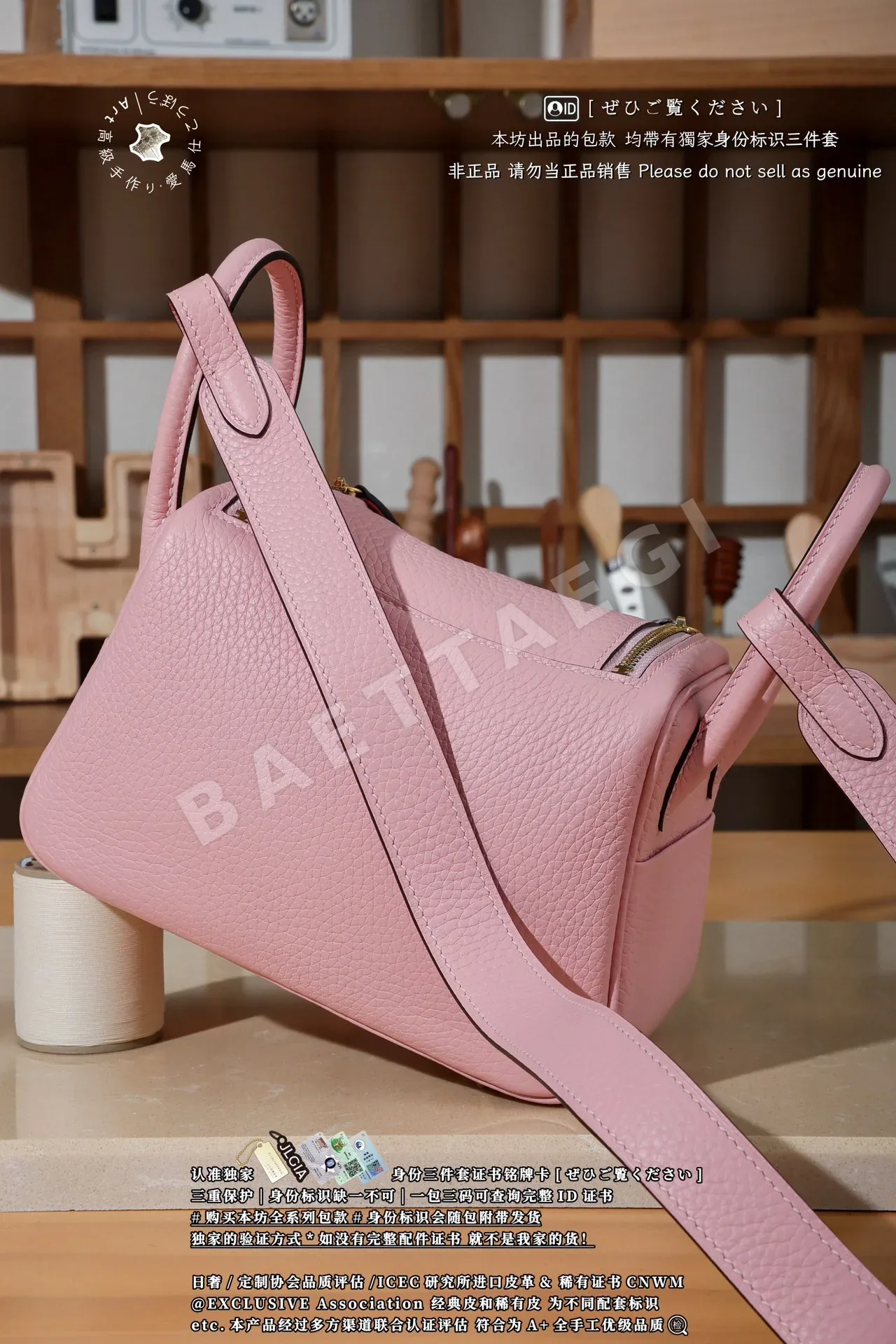 에르메스 벚꽃핑크 핸드백 상세 이미지 6