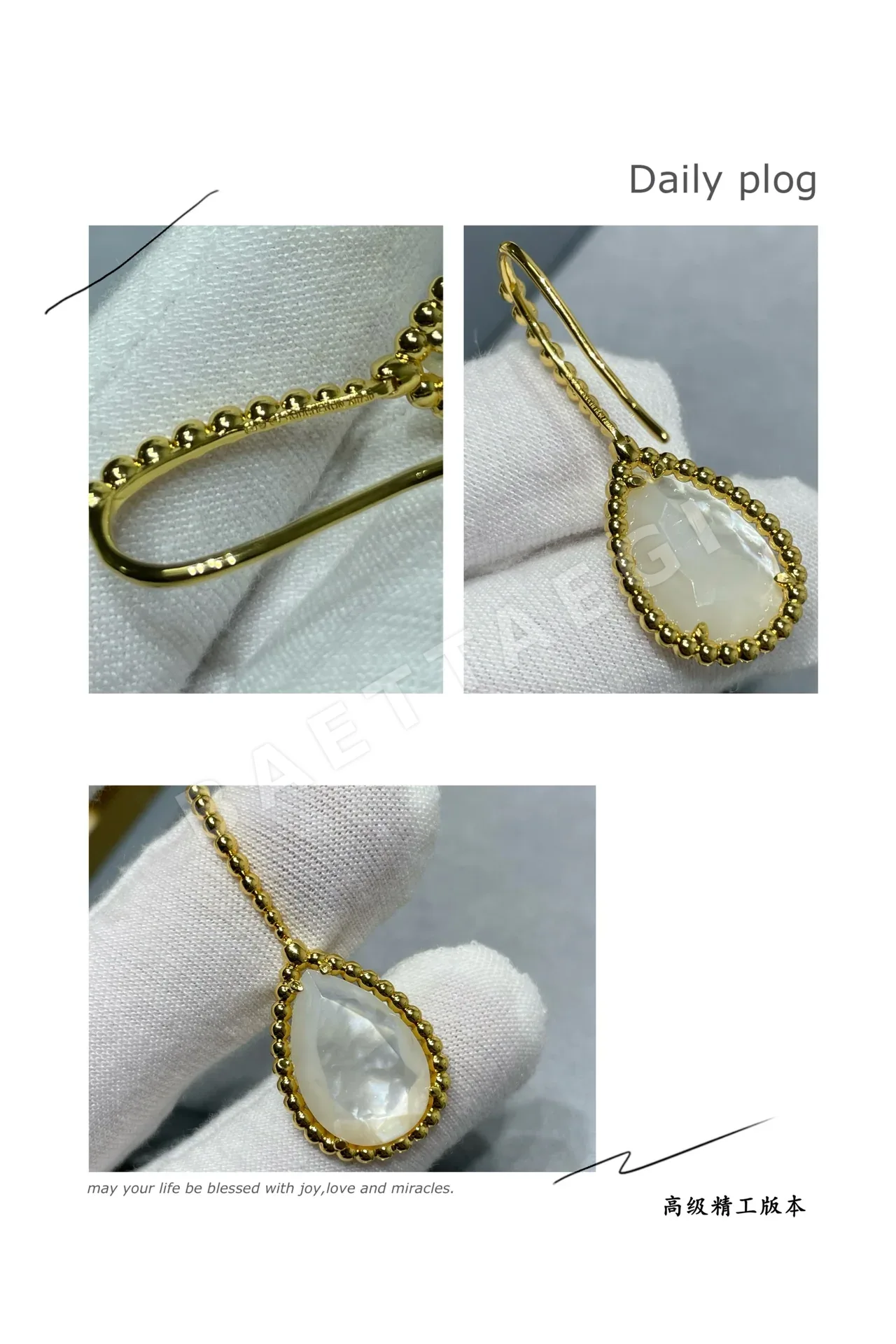 부쉐론 귀걸이 63278 Boucheron Earrings 상세 이미지 9