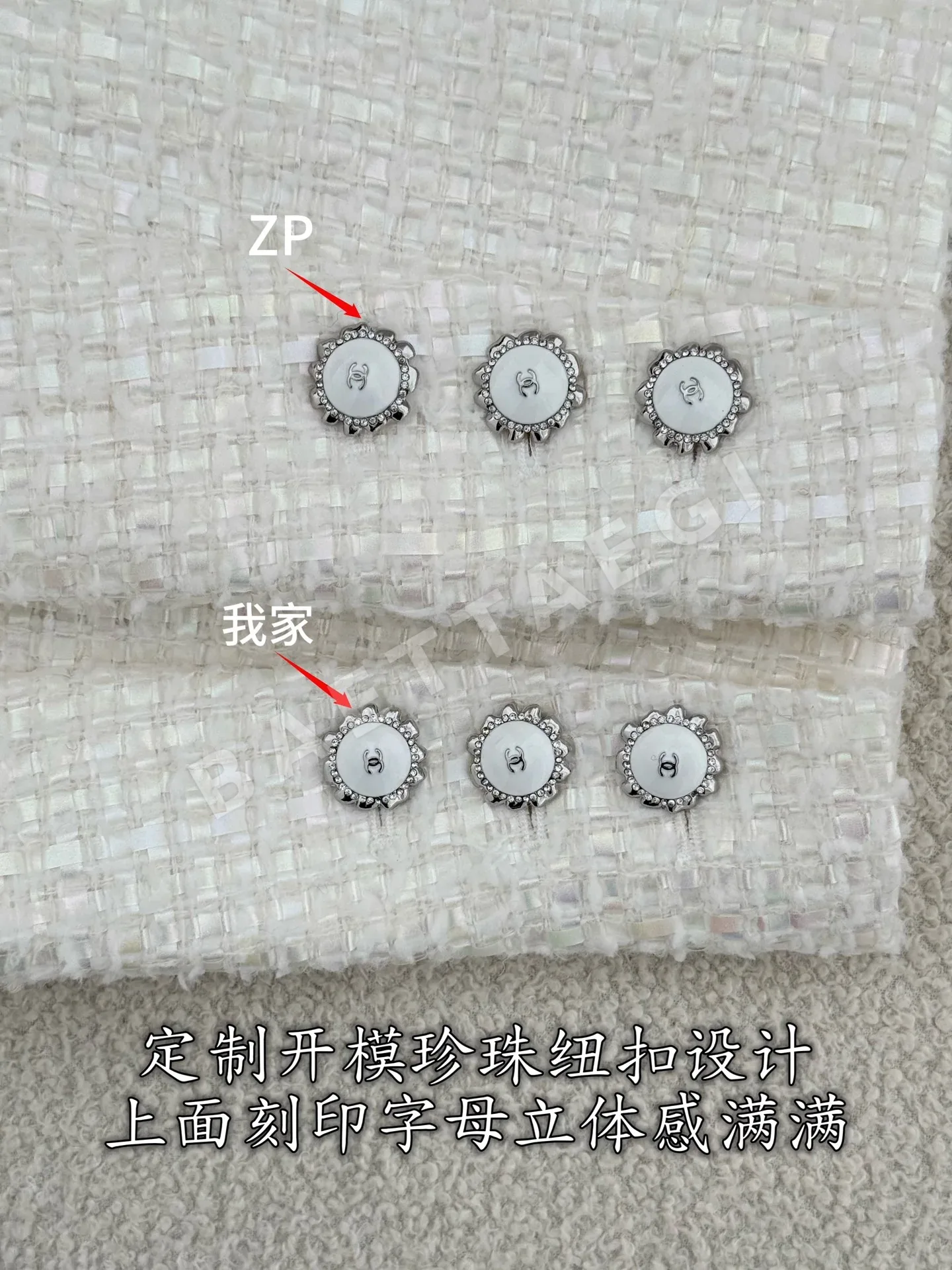 샤넬 여성 자켓 상세 이미지 6