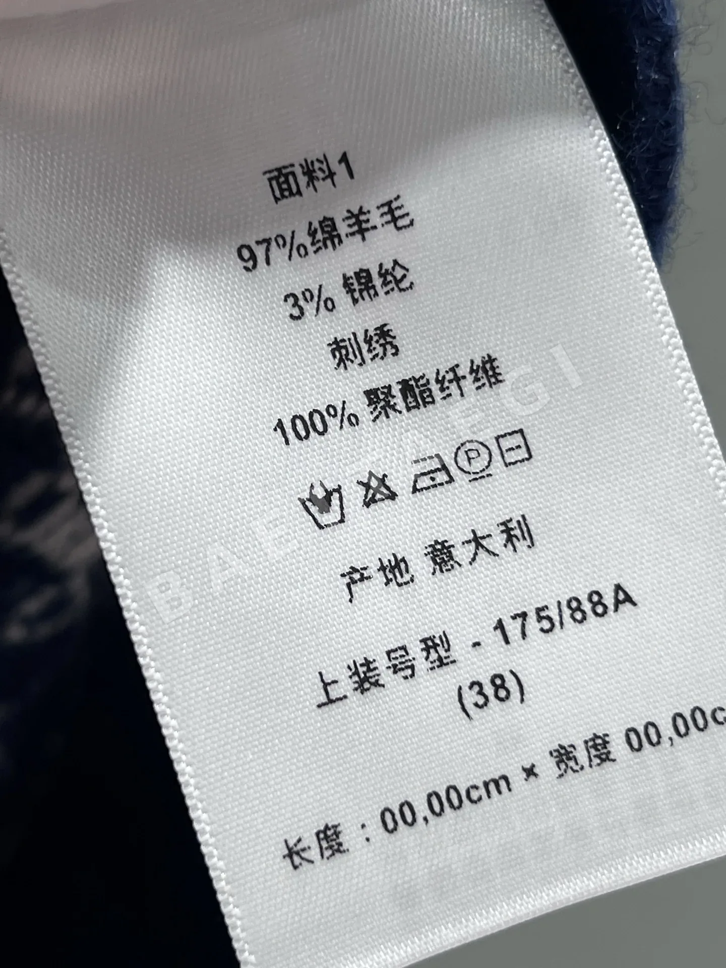 디올 다이아몬드 장식 자카드 반팔 니트 티셔츠 상세 이미지 9
