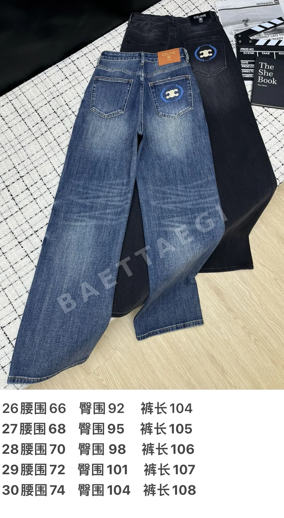 셀린느 컬러블록 자수 로고 스트레이트 레그 바지 상세 이미지 2