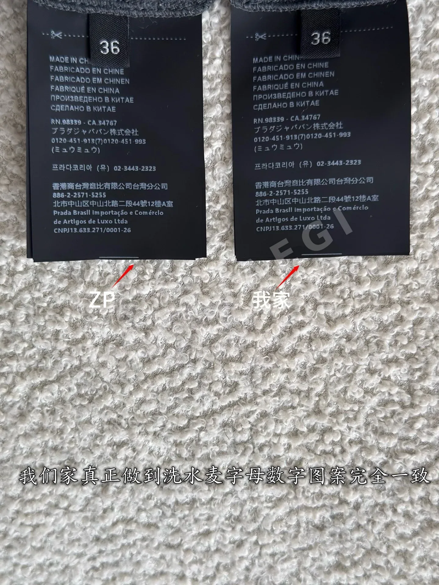 프라다 울 캐시미어 여성 바지 상세 이미지 9